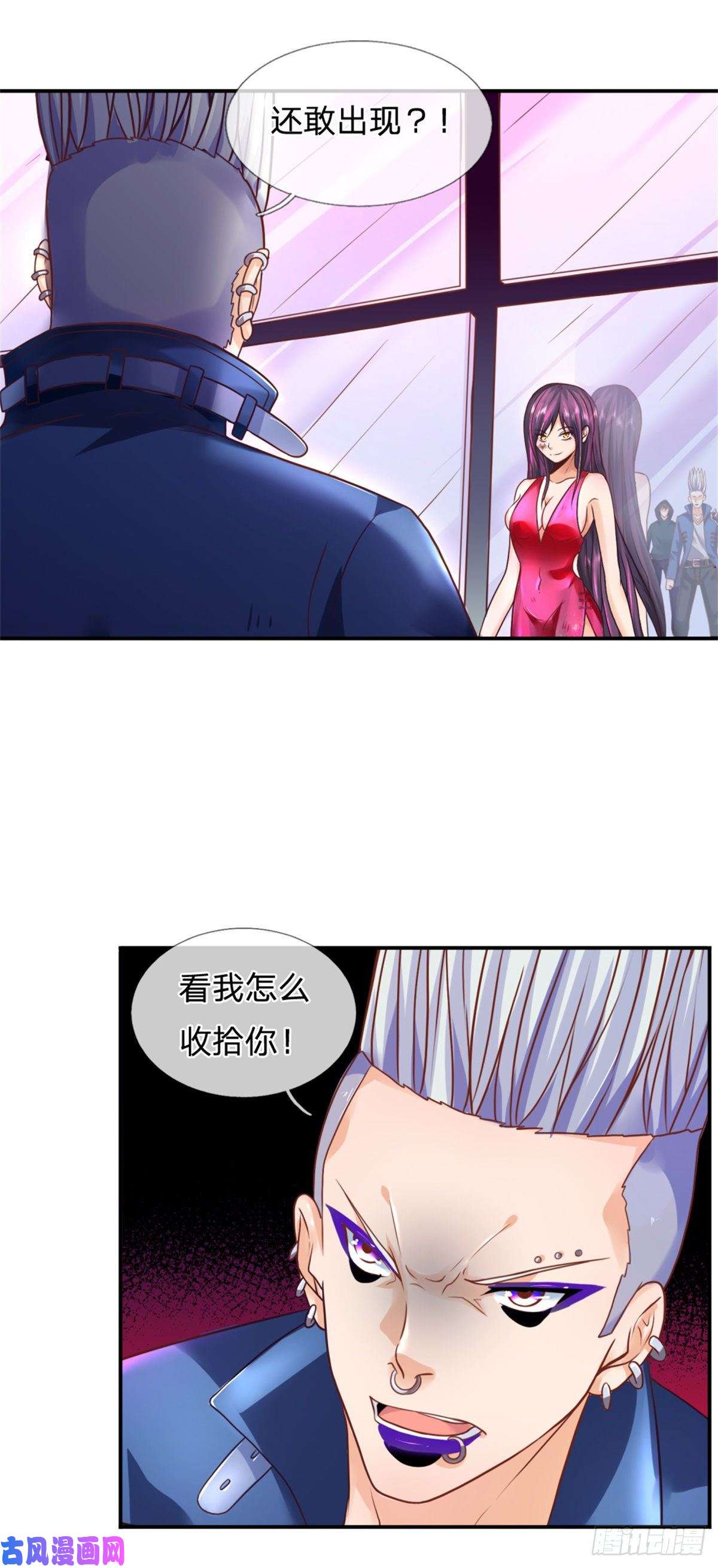 开局被动无敌第8话 该收场了