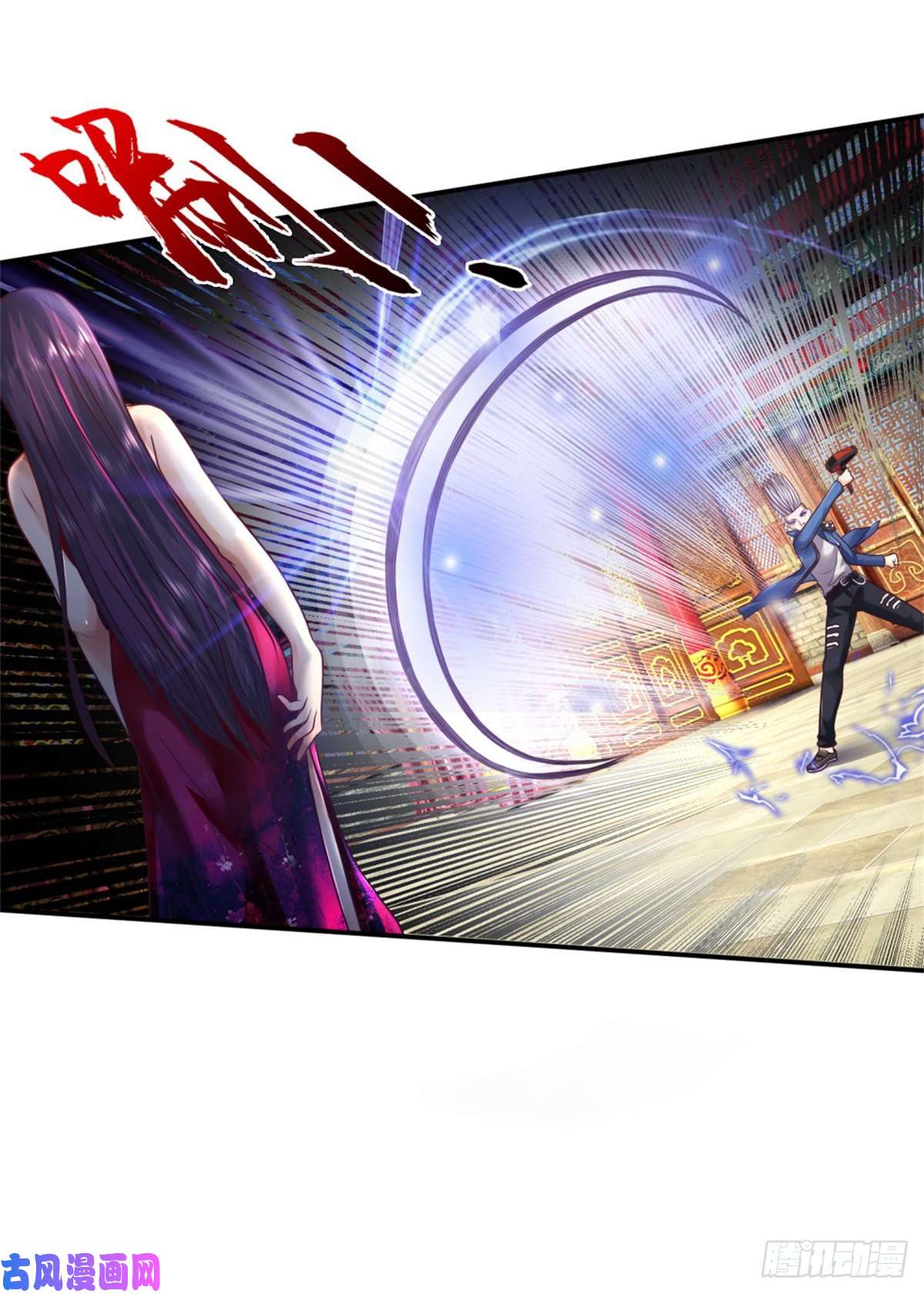 开局被动无敌第8话 该收场了