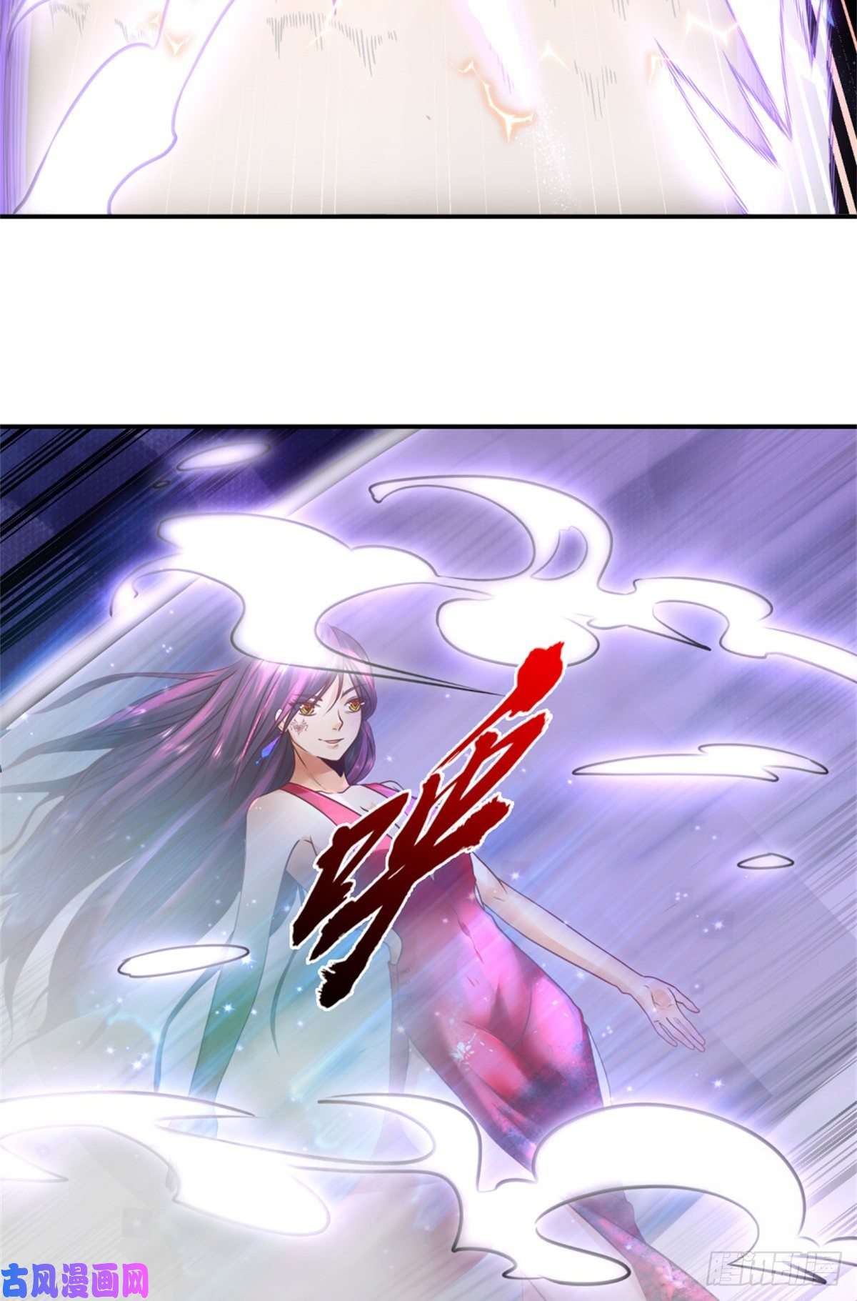 开局被动无敌第8话 该收场了