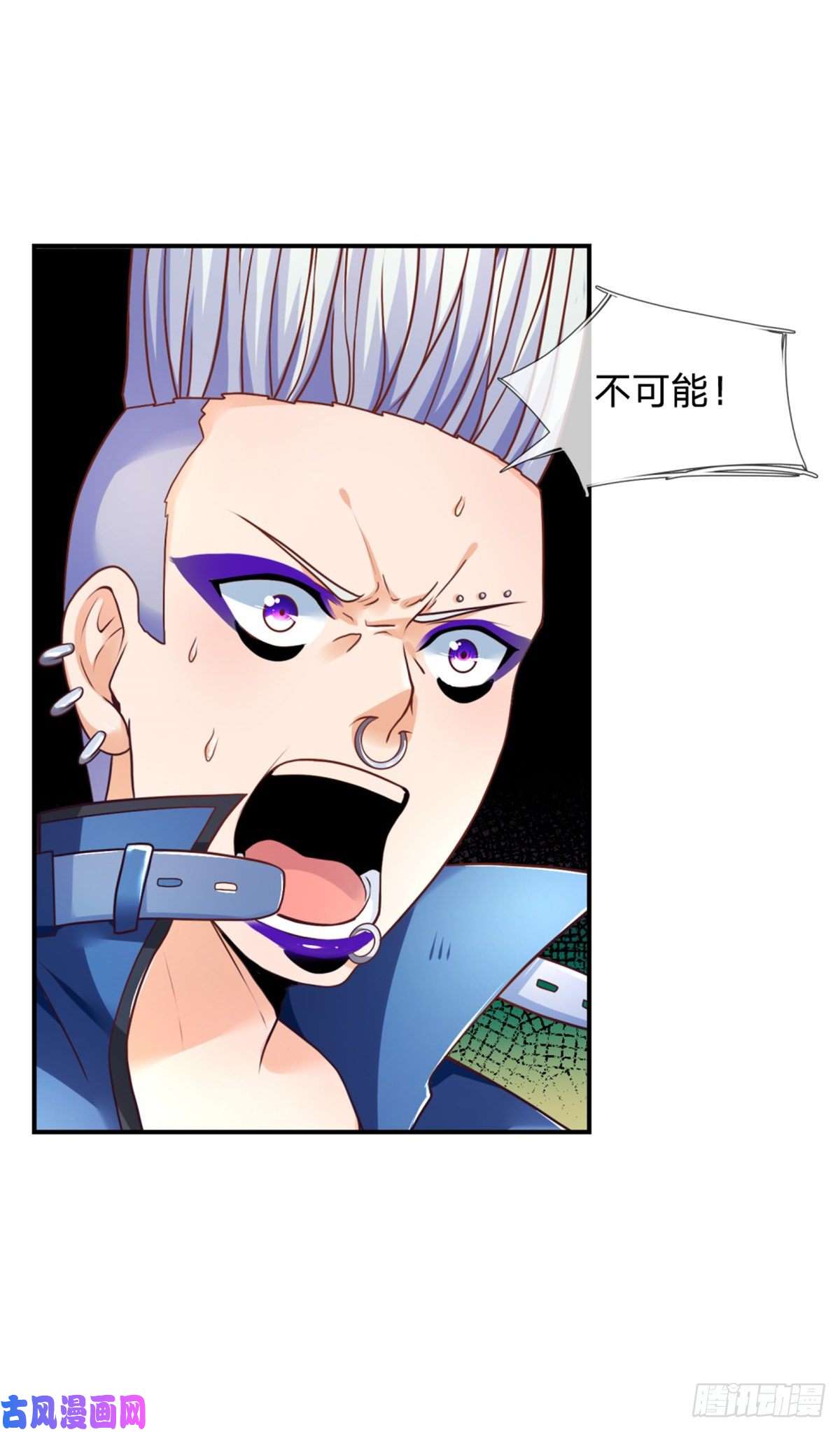 开局被动无敌第8话 该收场了