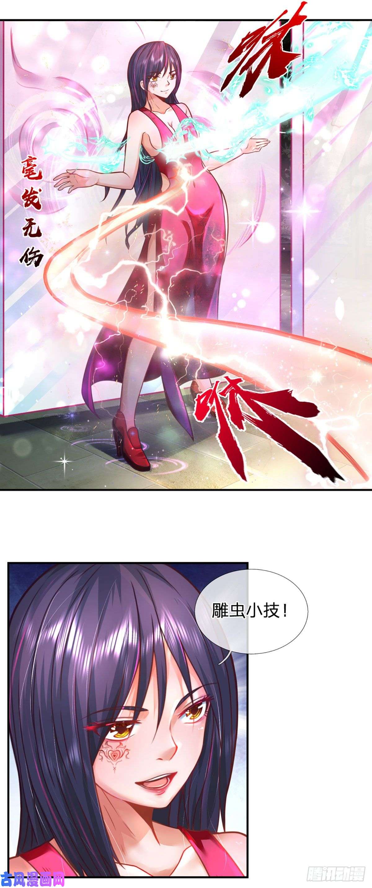 开局被动无敌第9话 梦境