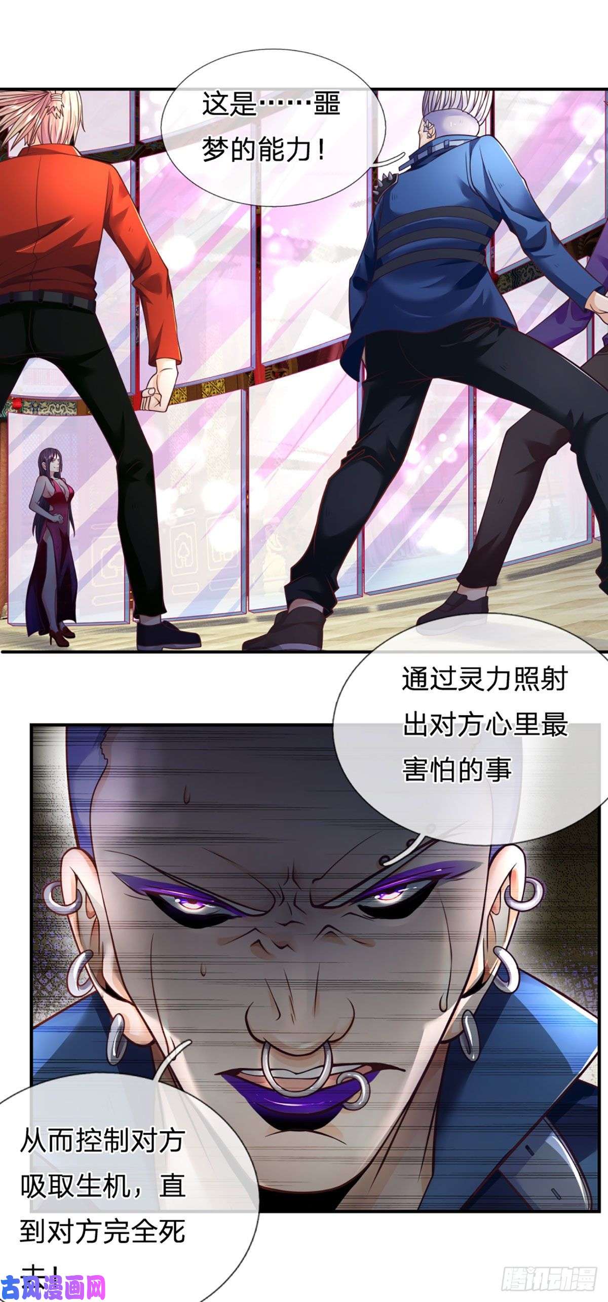 开局被动无敌第10话 我们还有大哥！