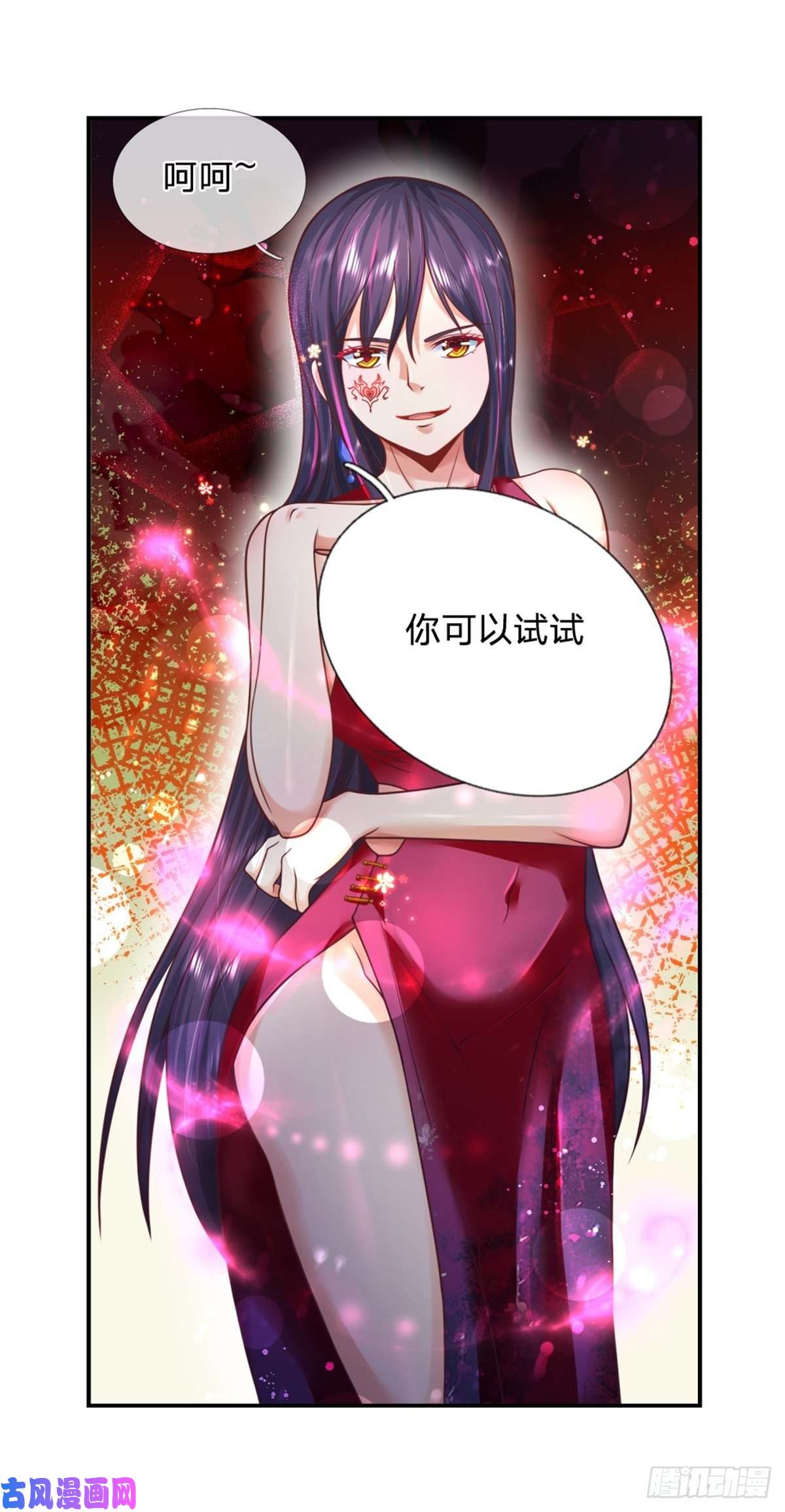 开局被动无敌第10话 我们还有大哥！