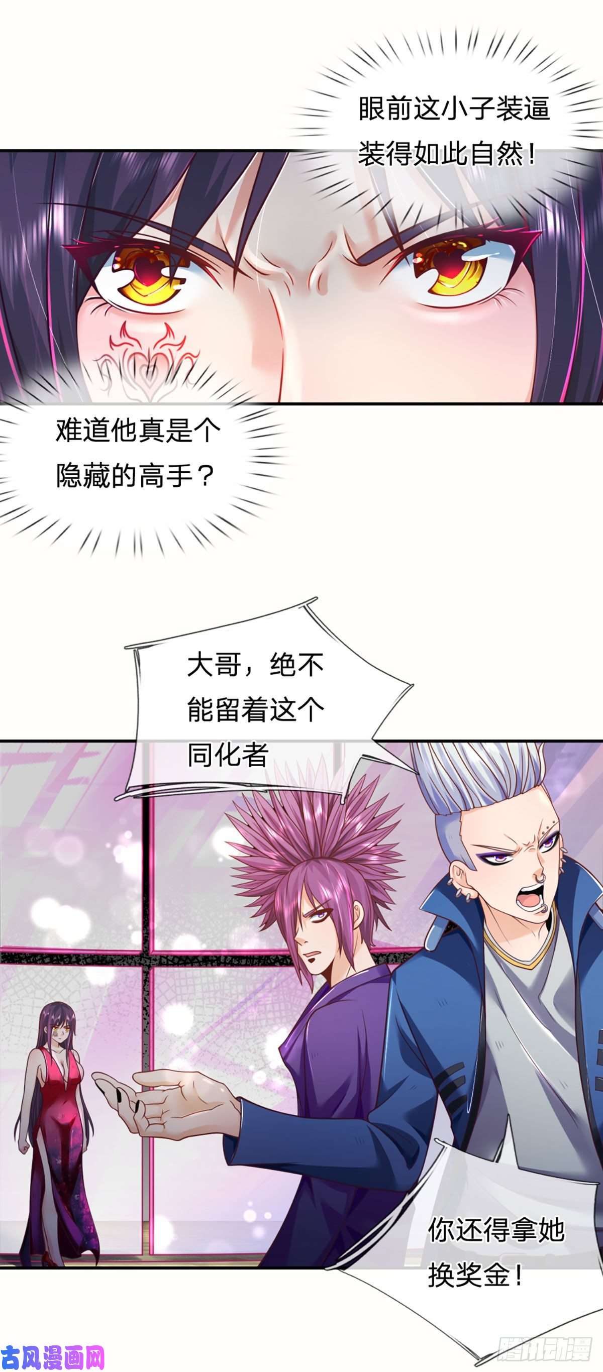 开局被动无敌第10话 我们还有大哥！