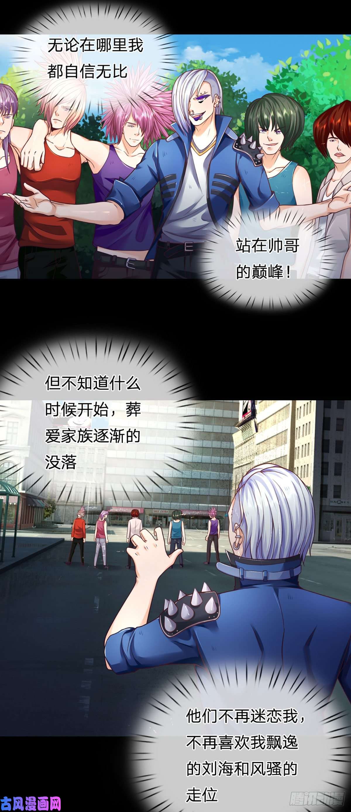 开局被动无敌第10话 我们还有大哥！