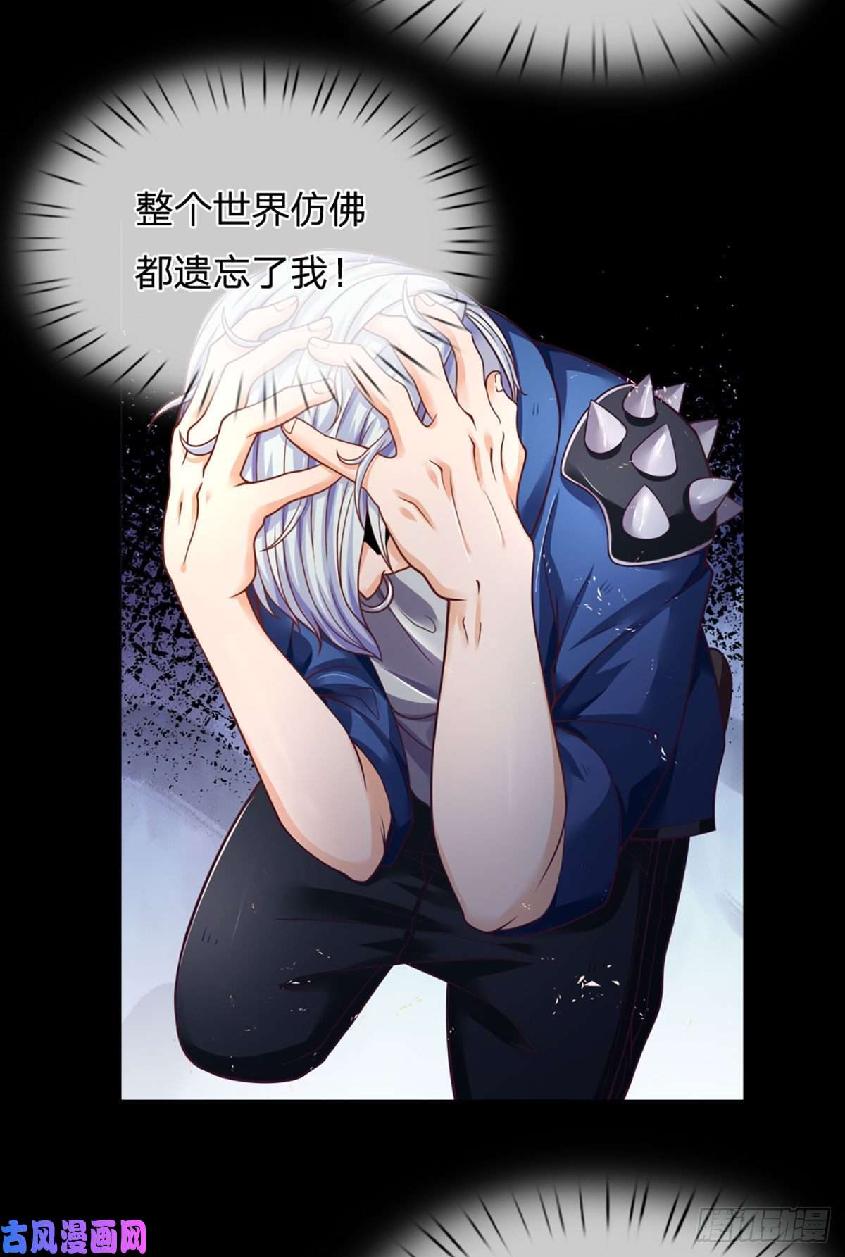 开局被动无敌第10话 我们还有大哥！