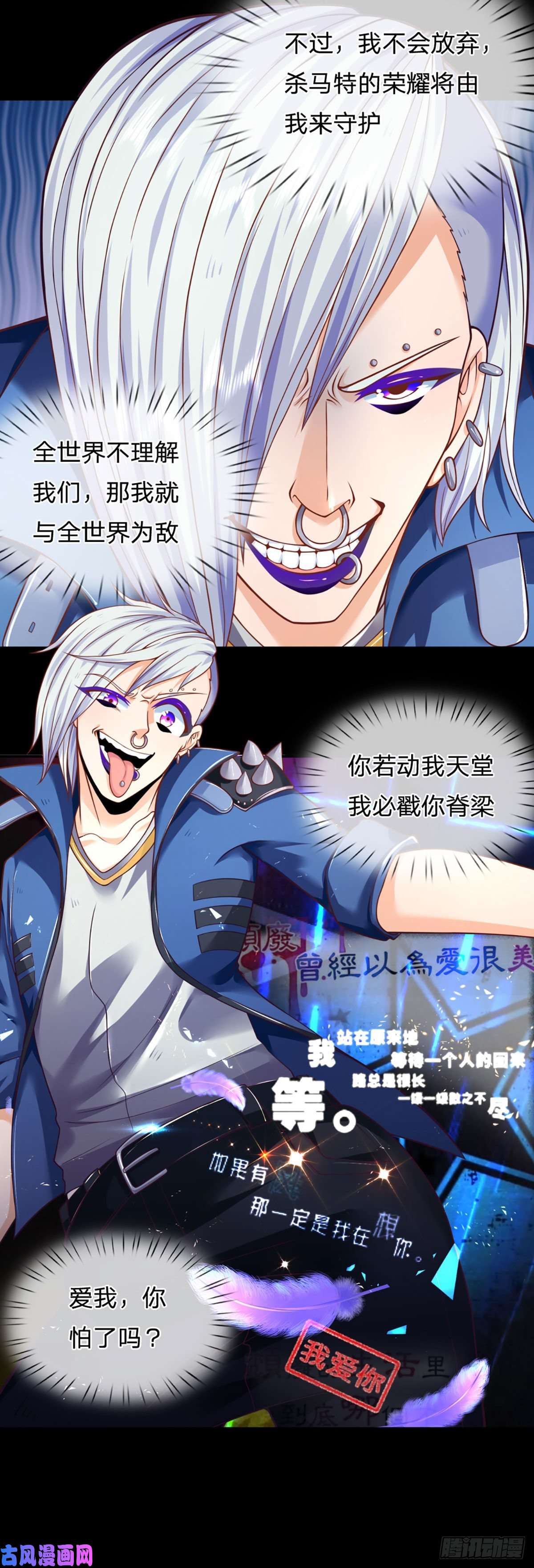 开局被动无敌第10话 我们还有大哥！