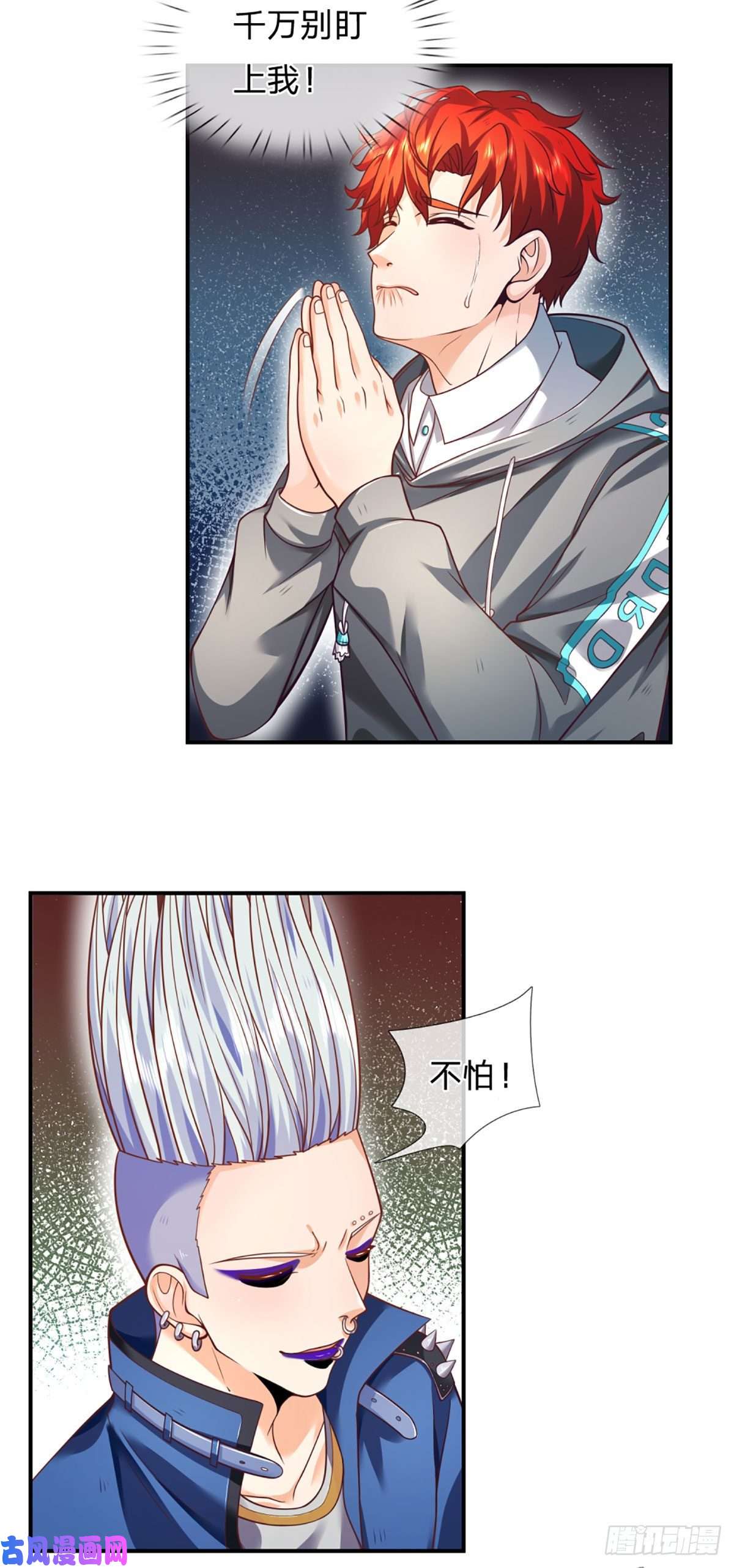 开局被动无敌第10话 我们还有大哥！