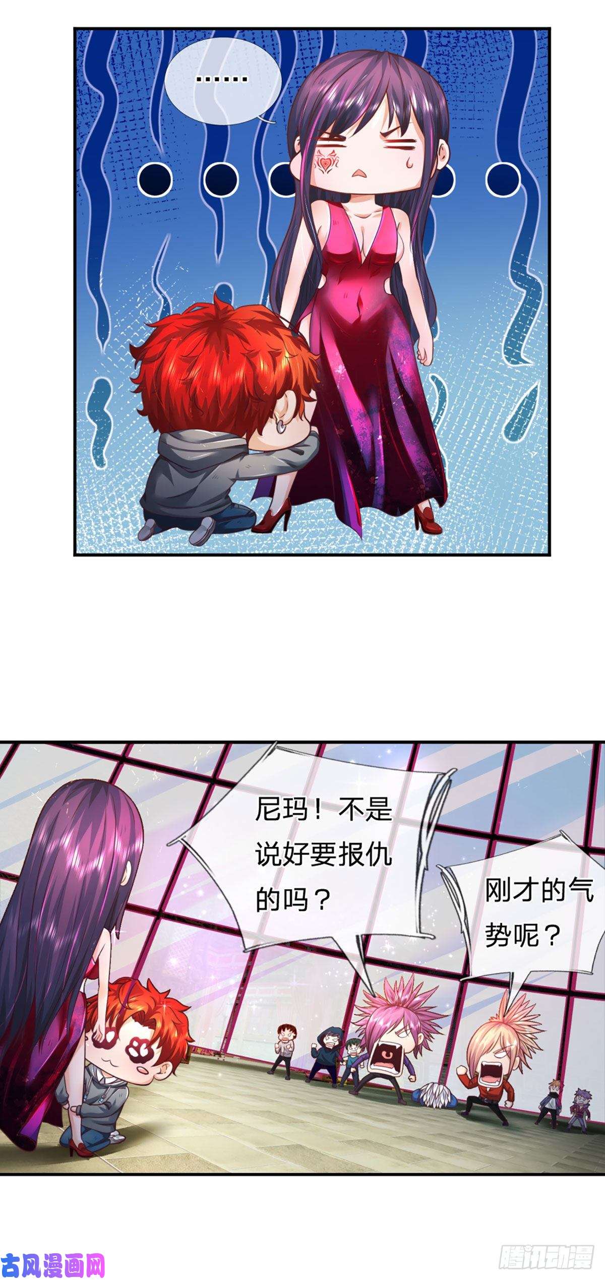 开局被动无敌第11话 有尊严的投降