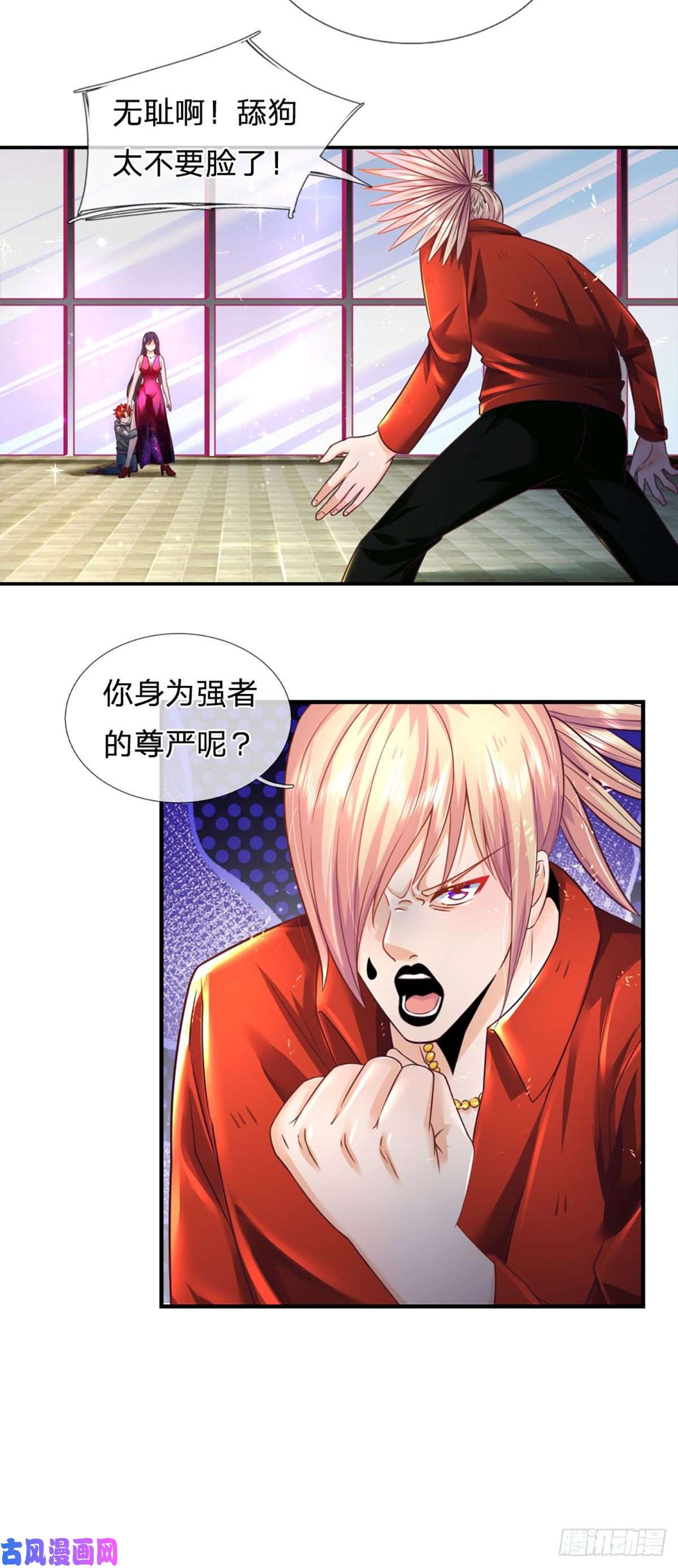 开局被动无敌第11话 有尊严的投降