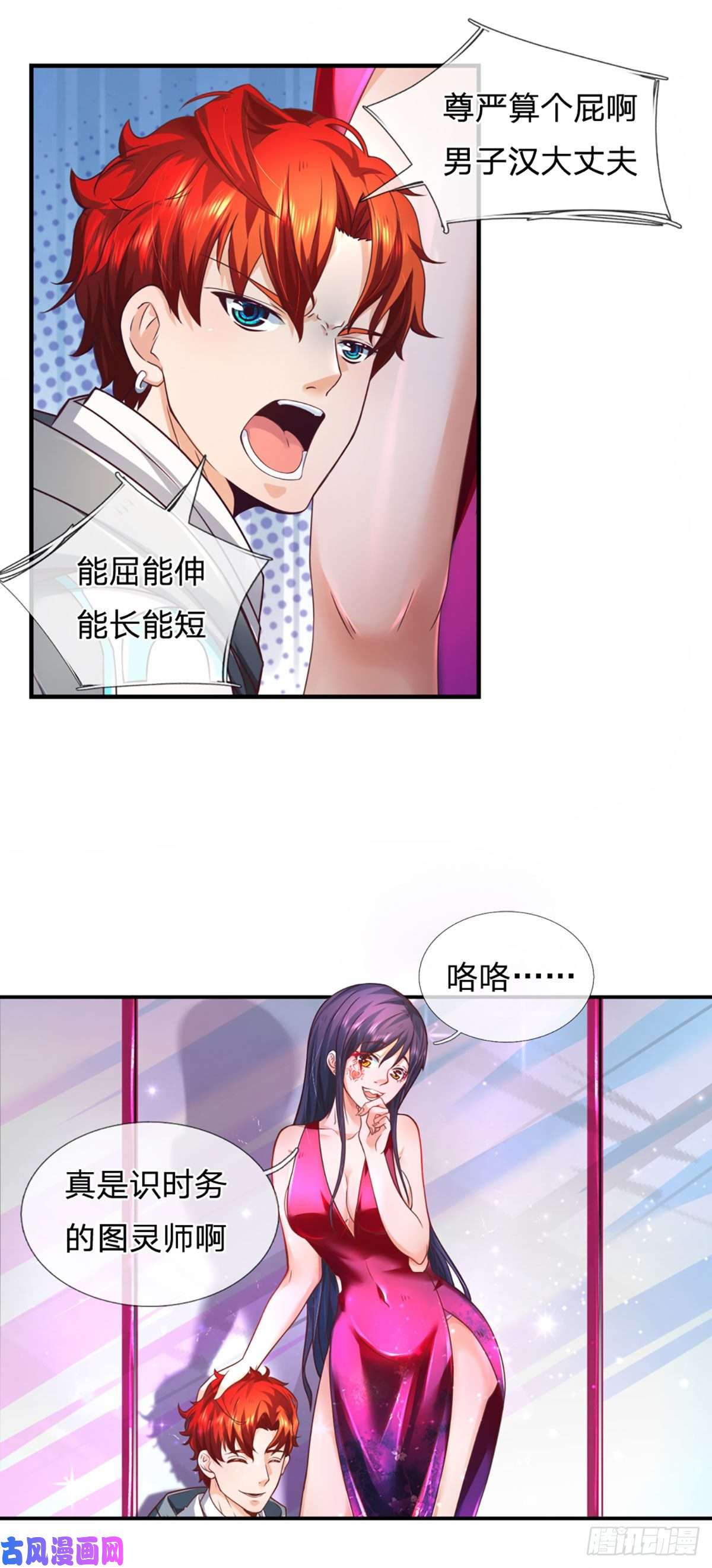 开局被动无敌第11话 有尊严的投降