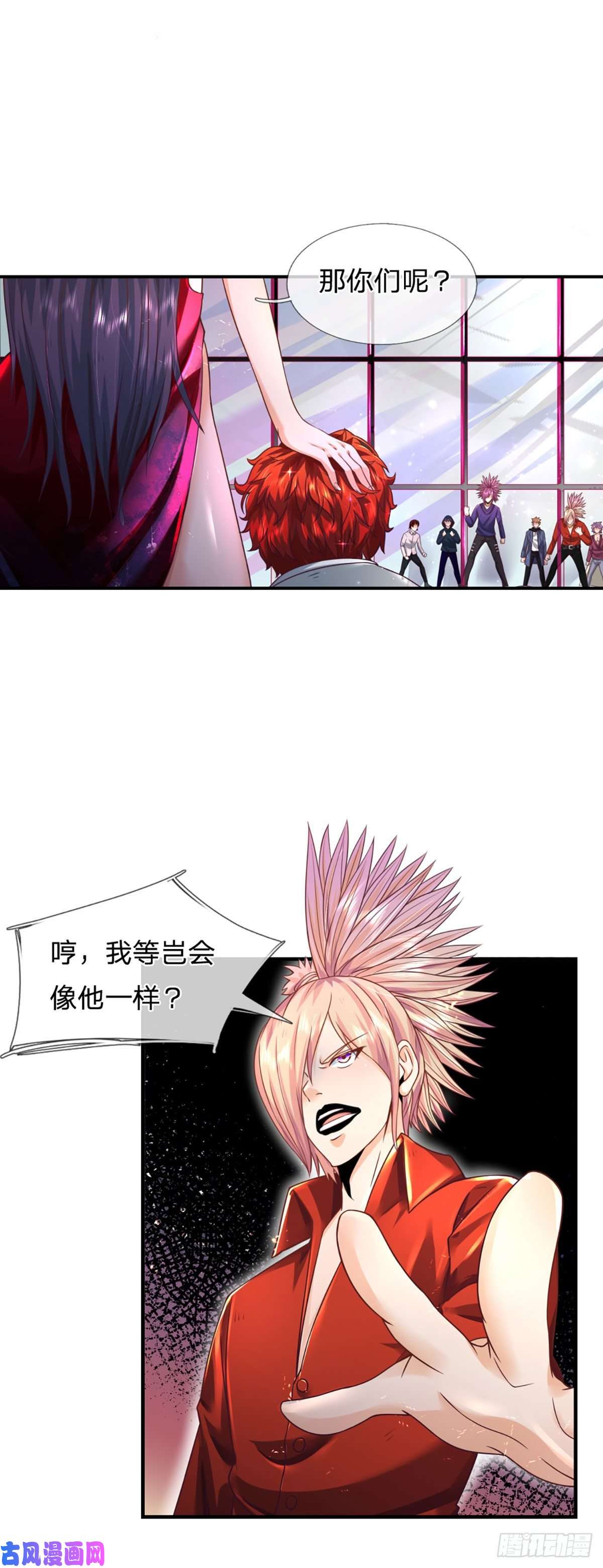 开局被动无敌第11话 有尊严的投降