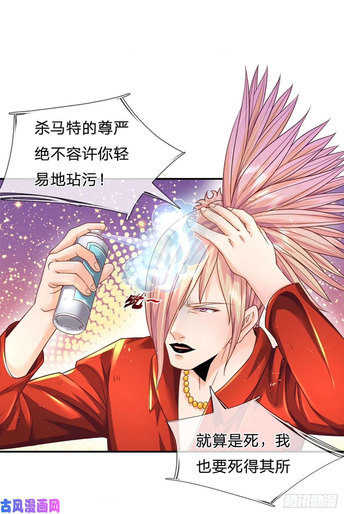 开局被动无敌第11话 有尊严的投降