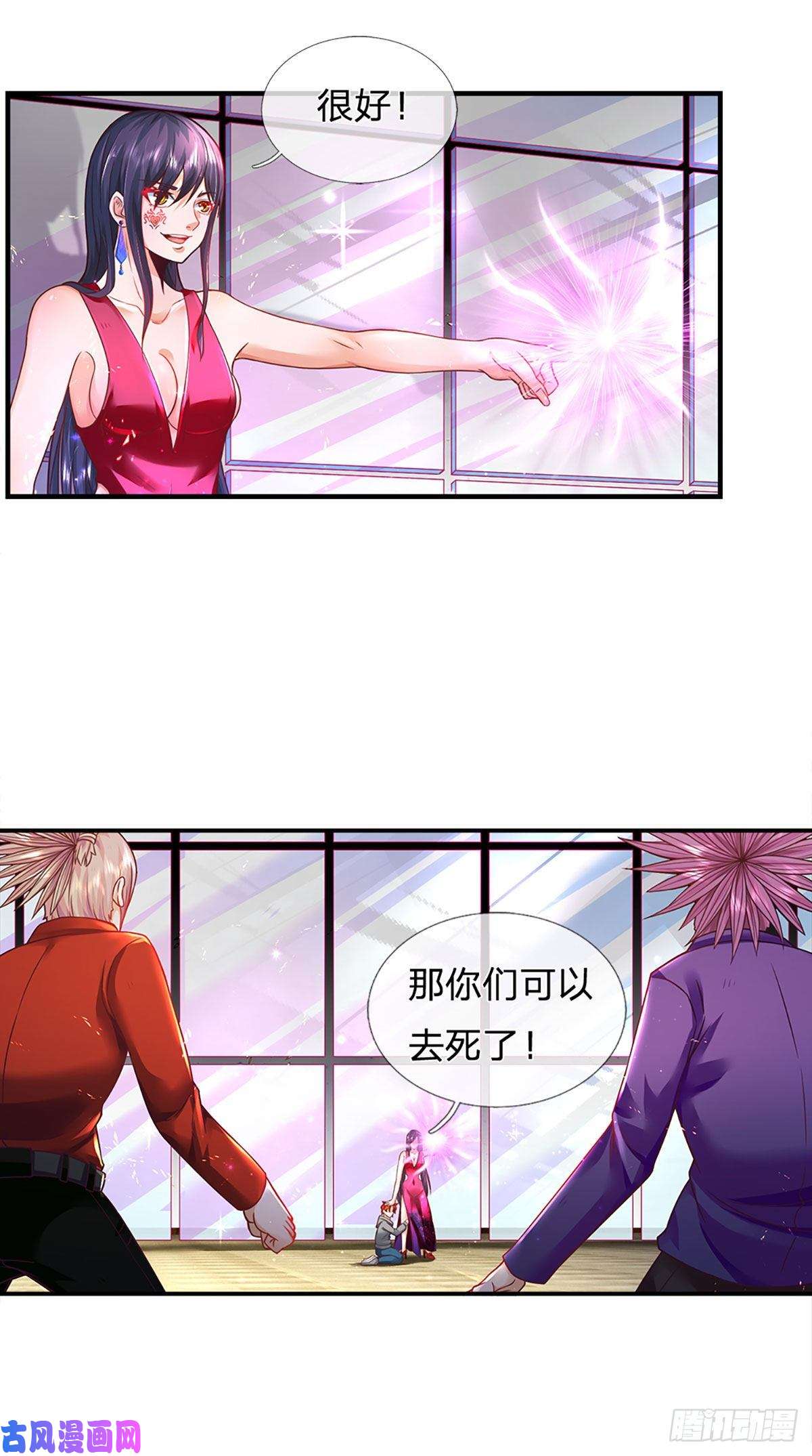 开局被动无敌第11话 有尊严的投降