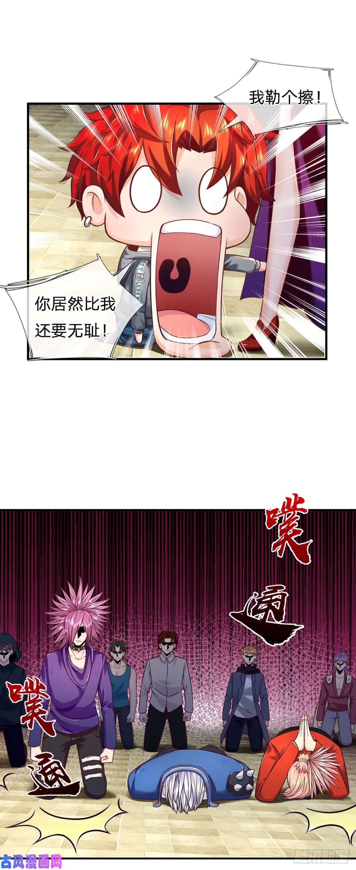 开局被动无敌第11话 有尊严的投降
