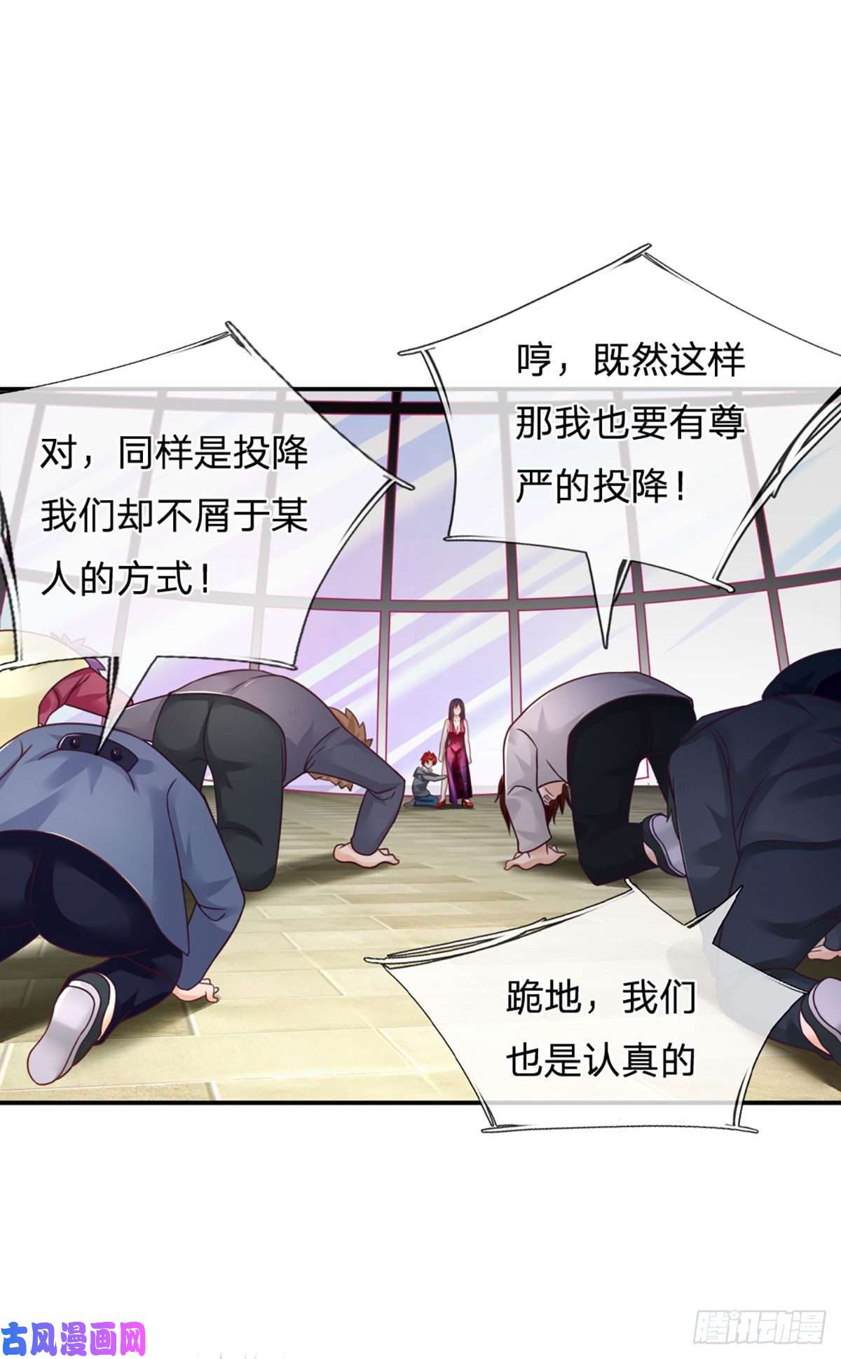 开局被动无敌第11话 有尊严的投降