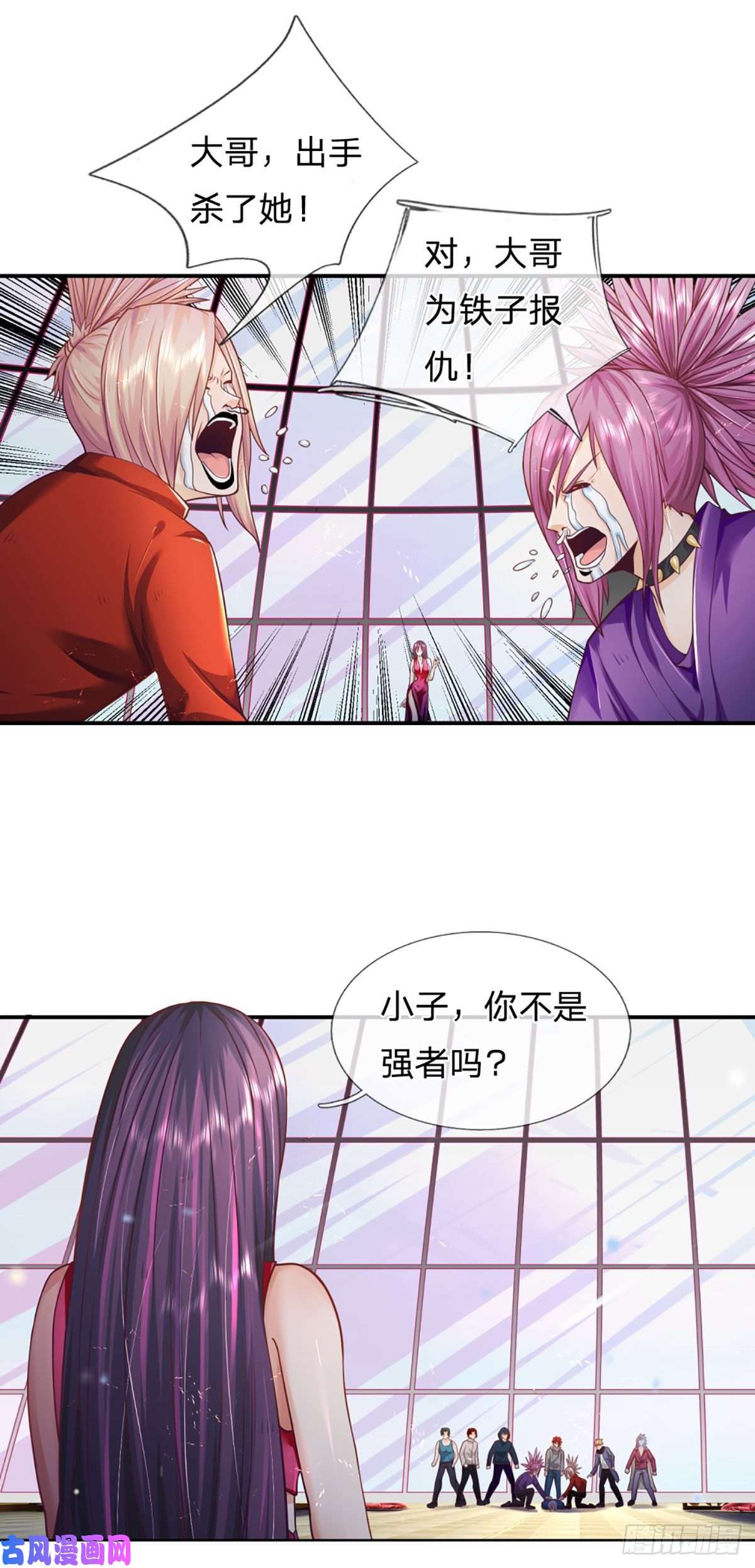 开局被动无敌第11话 有尊严的投降