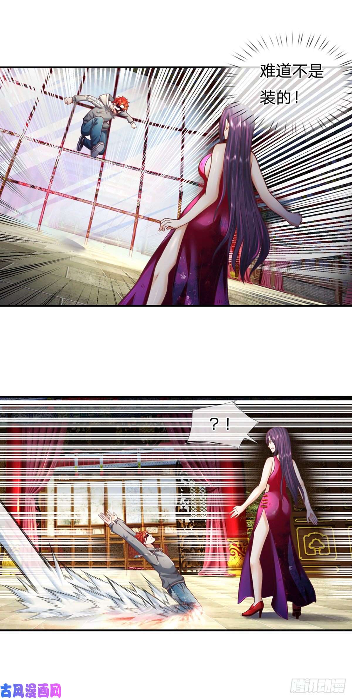开局被动无敌第11话 有尊严的投降