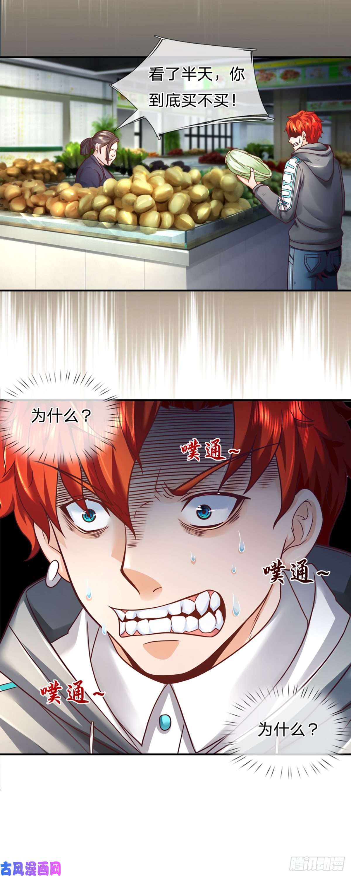 开局被动无敌第12话 恐惧深渊