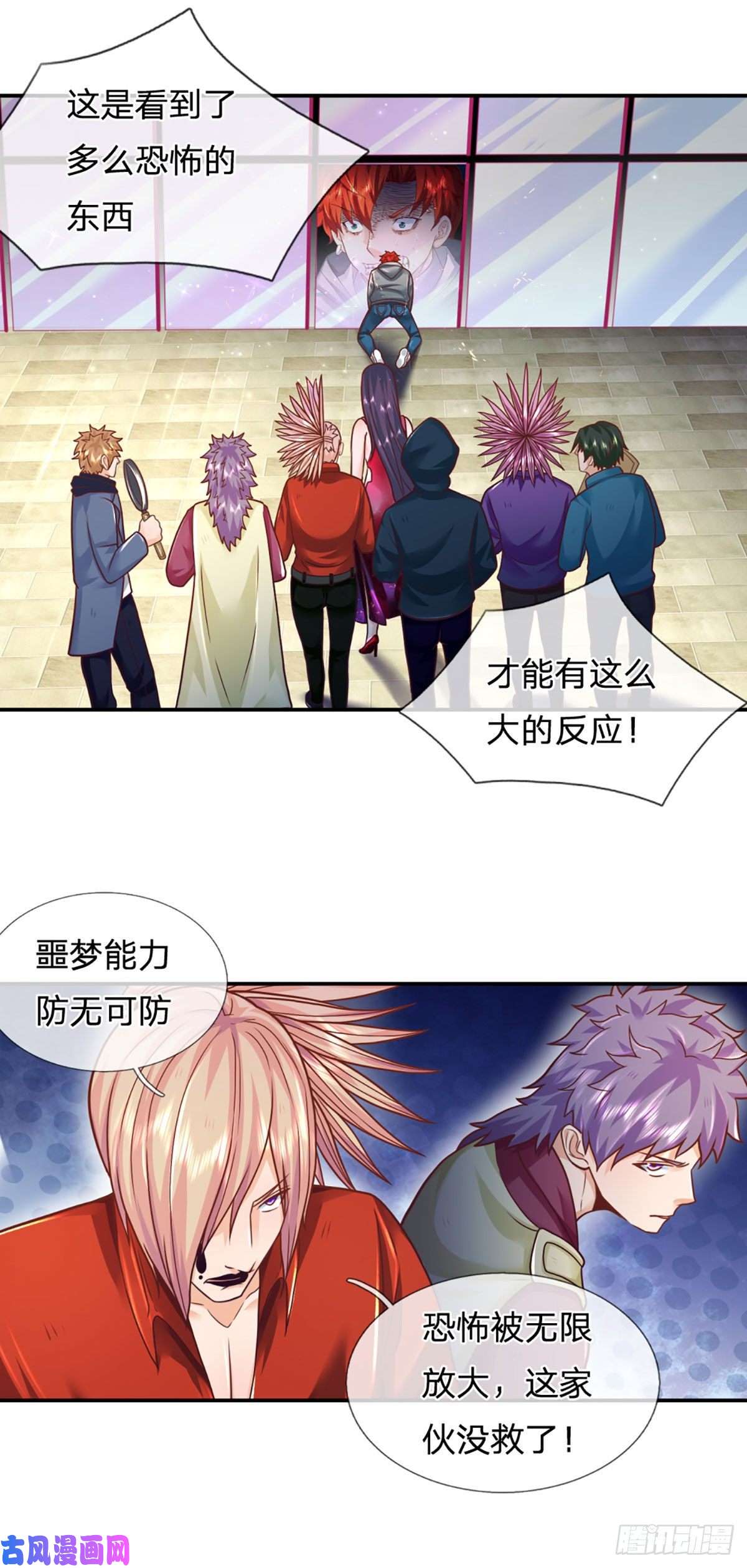 开局被动无敌第12话 恐惧深渊