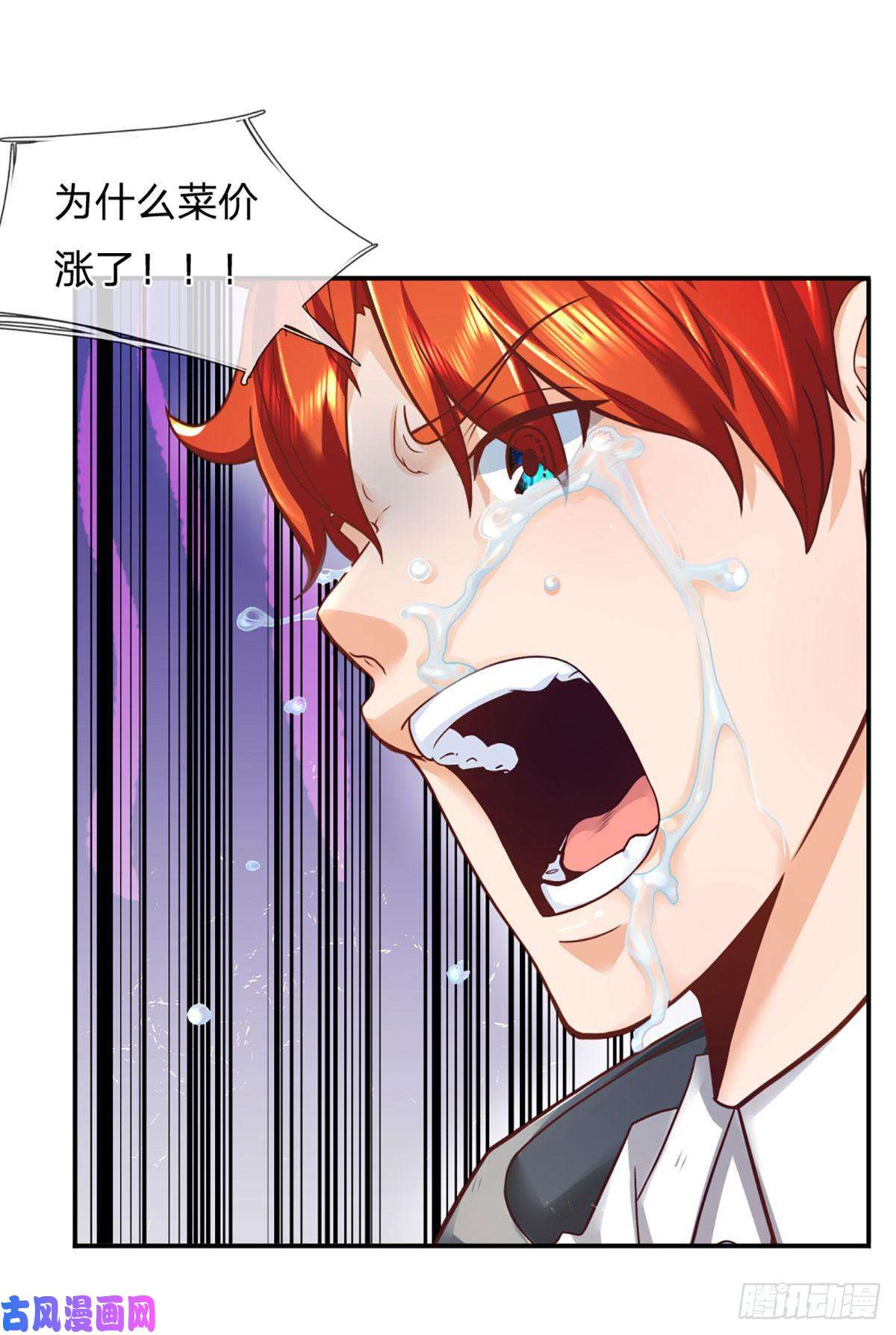 开局被动无敌第12话 恐惧深渊