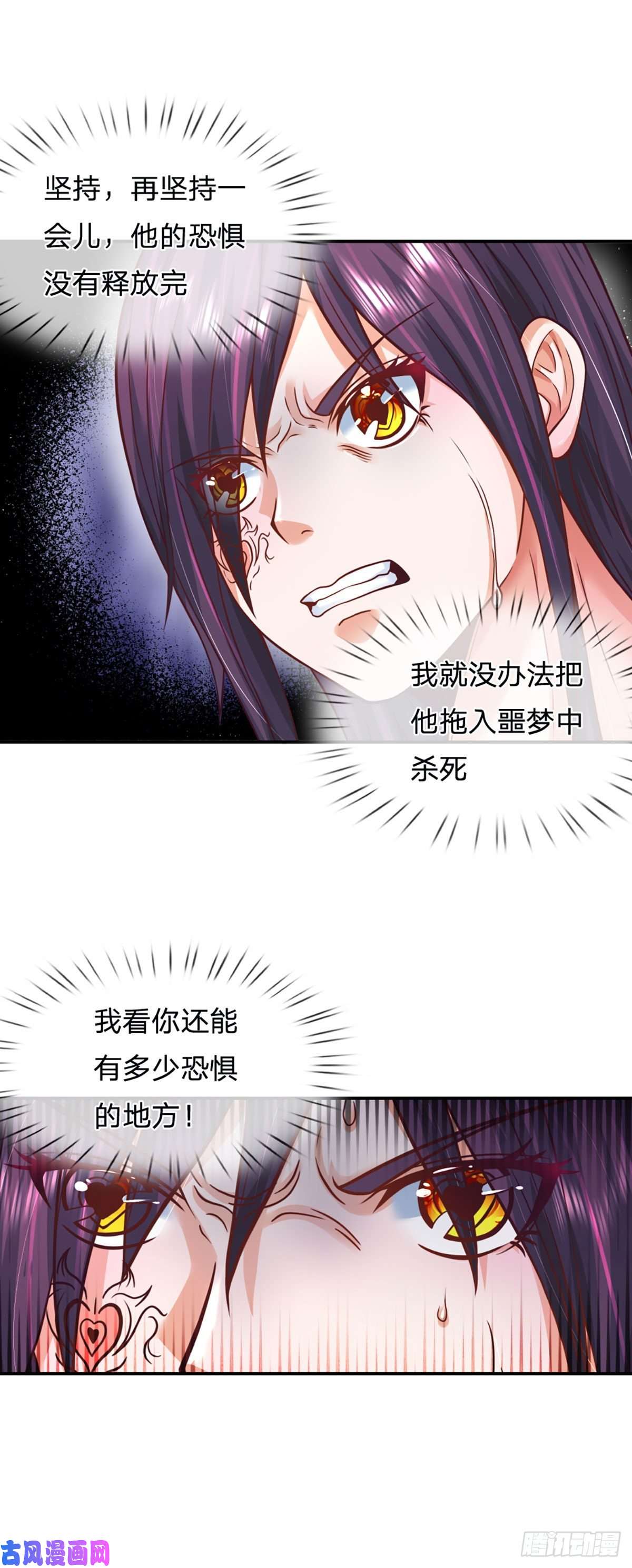 开局被动无敌第12话 恐惧深渊