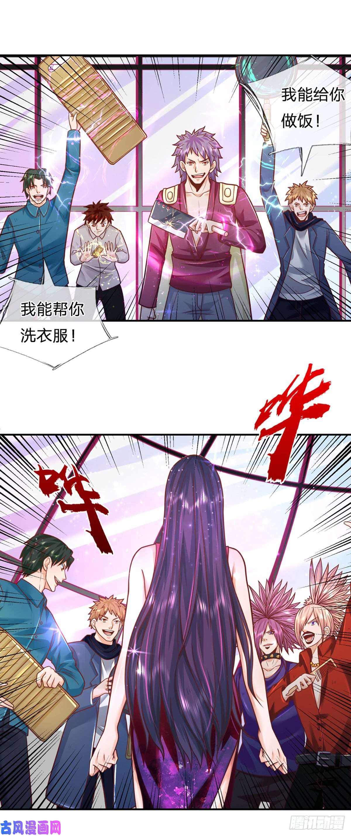 开局被动无敌第12话 恐惧深渊