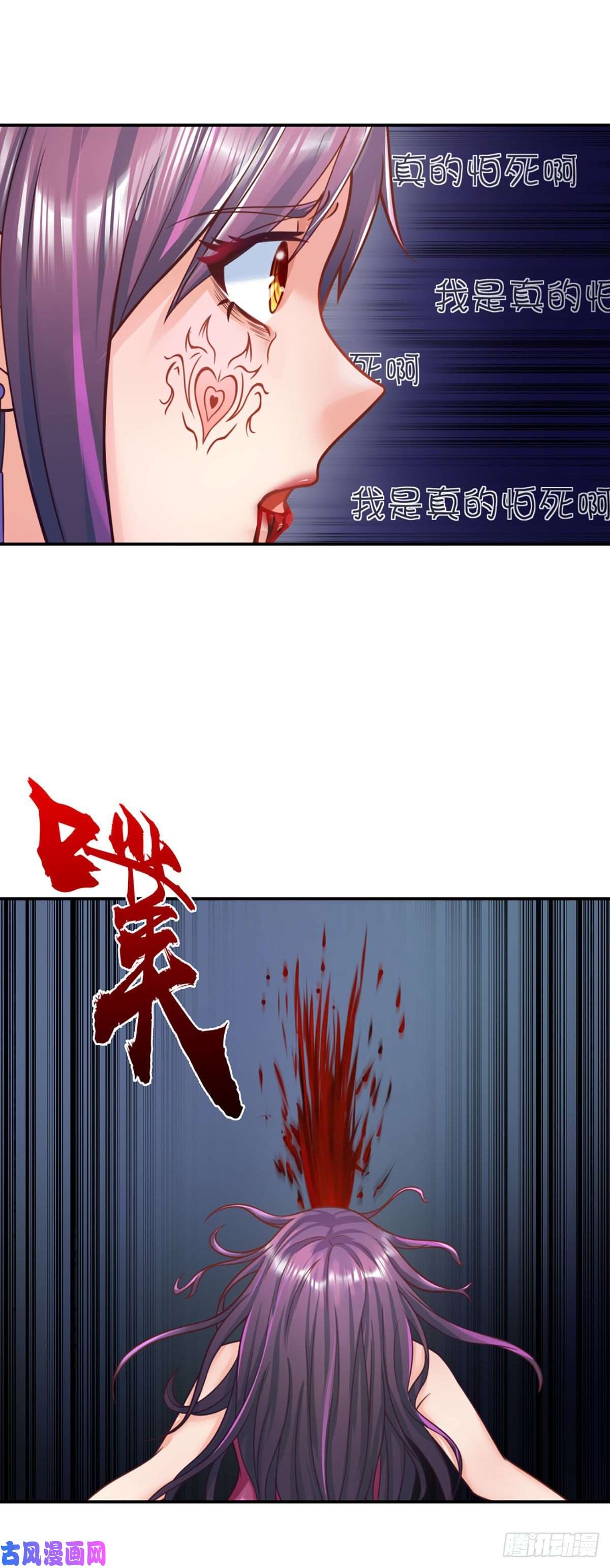 开局被动无敌第13话 我真的怕死啊！