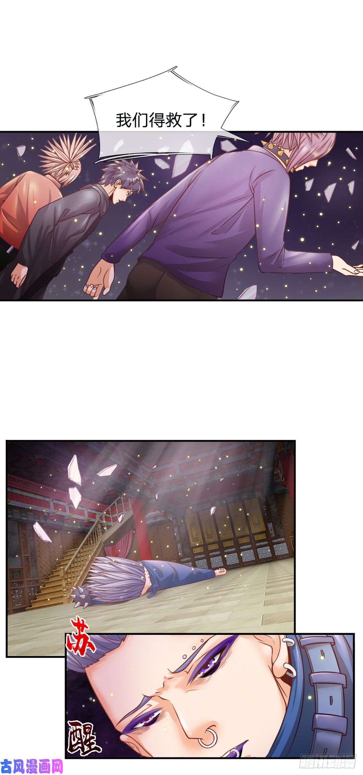 开局被动无敌第13话 我真的怕死啊！