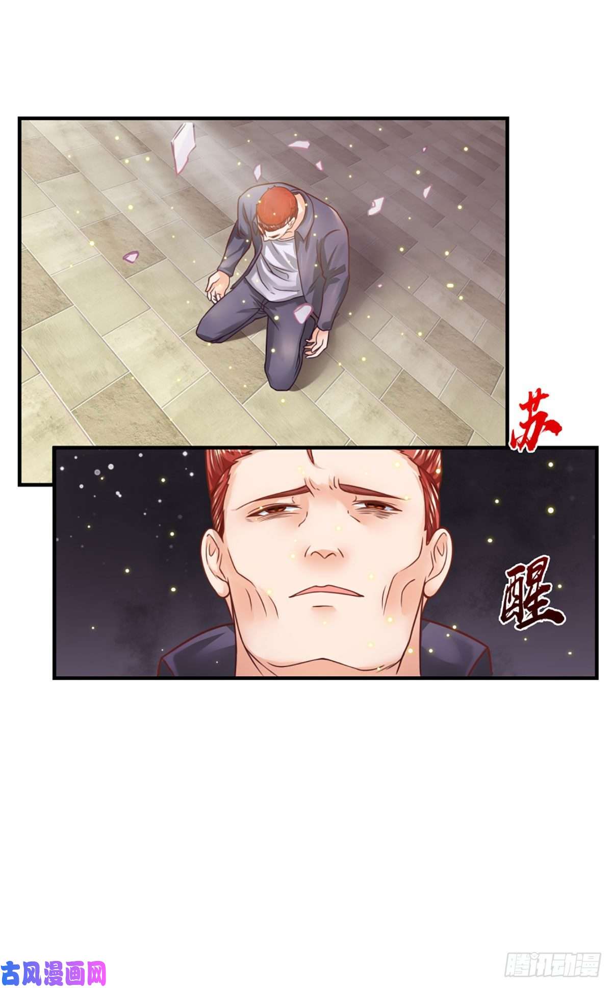 开局被动无敌第13话 我真的怕死啊！