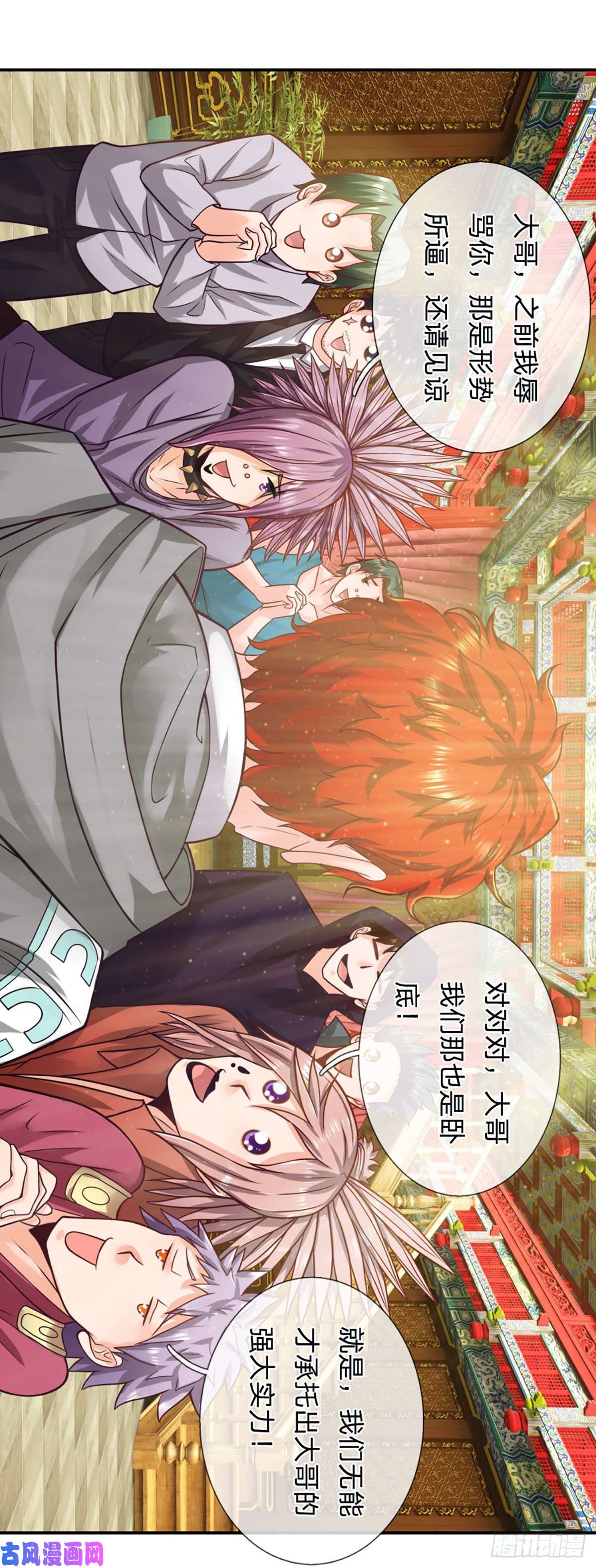 开局被动无敌第13话 我真的怕死啊！