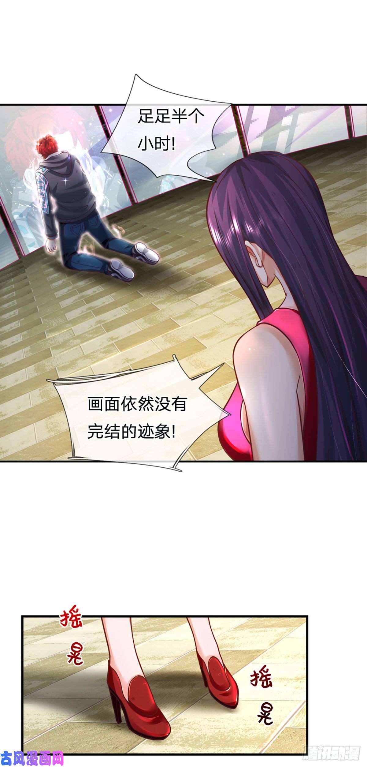 开局被动无敌第13话 我真的怕死啊！