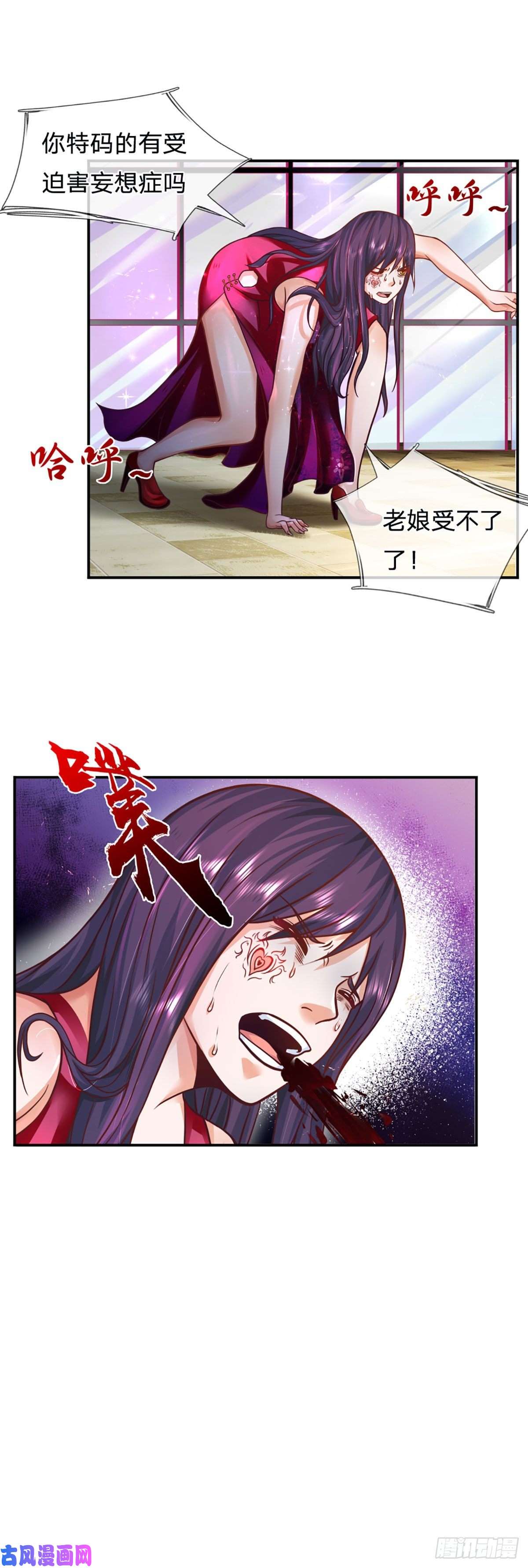 开局被动无敌第13话 我真的怕死啊！