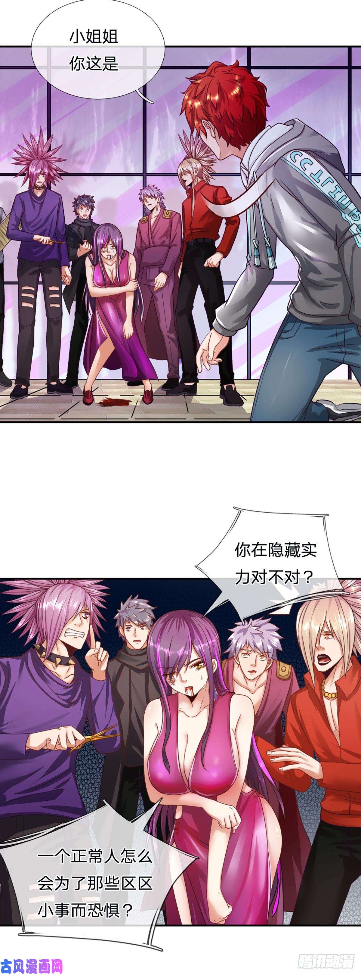 开局被动无敌第13话 我真的怕死啊！