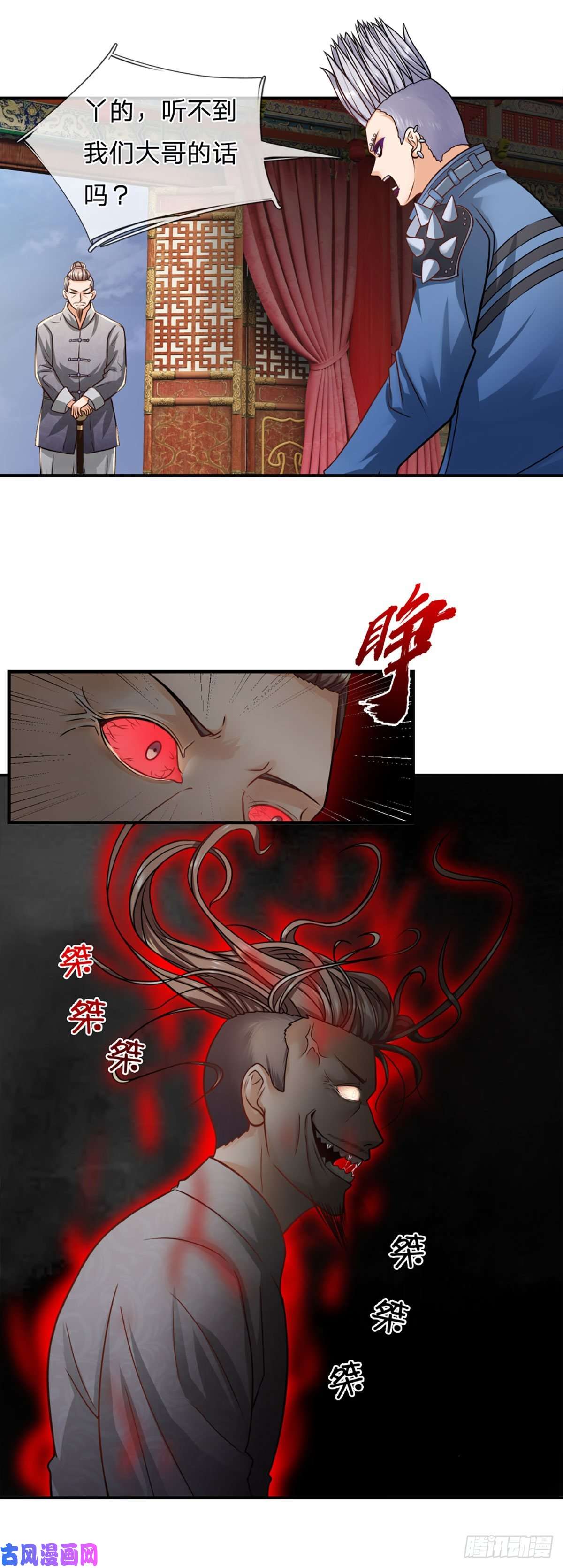 开局被动无敌第14话 朋友圈文章你也信？