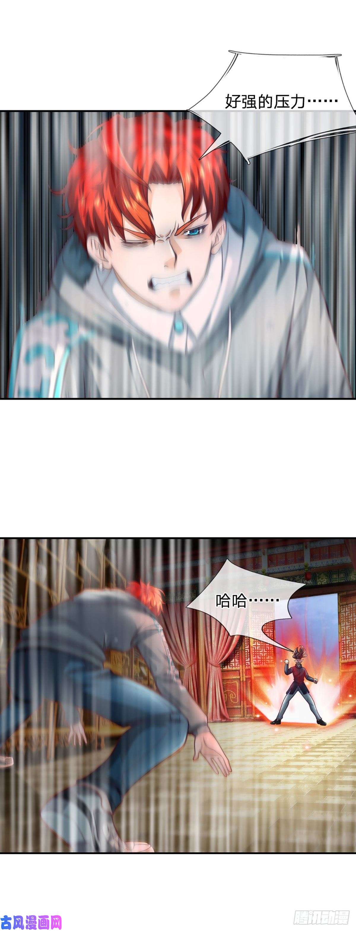 开局被动无敌第14话 朋友圈文章你也信？