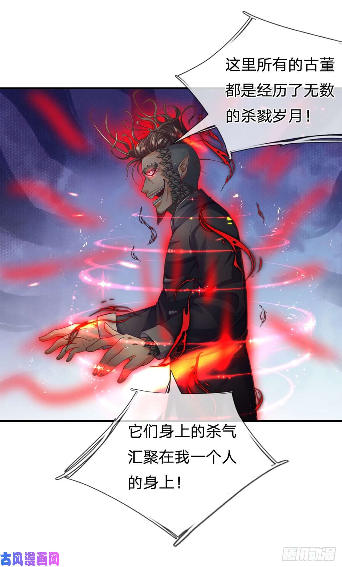 开局被动无敌第14话 朋友圈文章你也信？