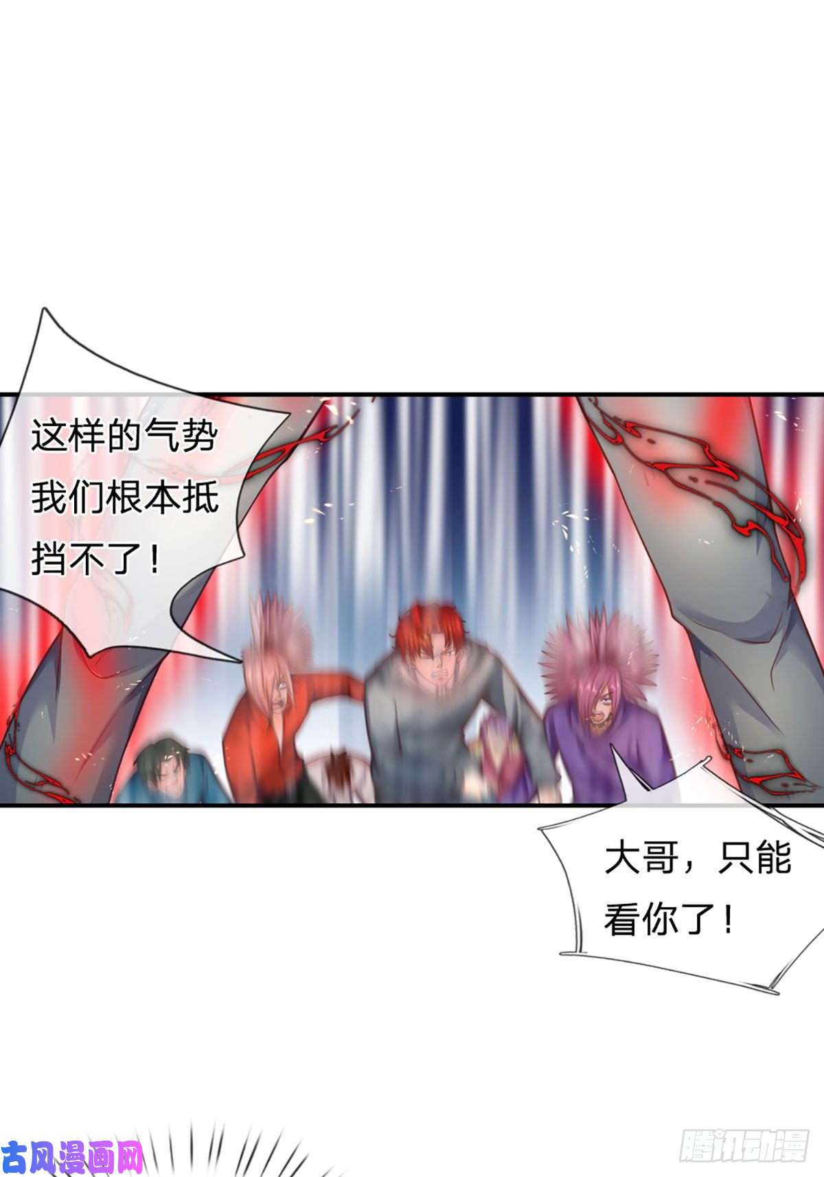 开局被动无敌第14话 朋友圈文章你也信？
