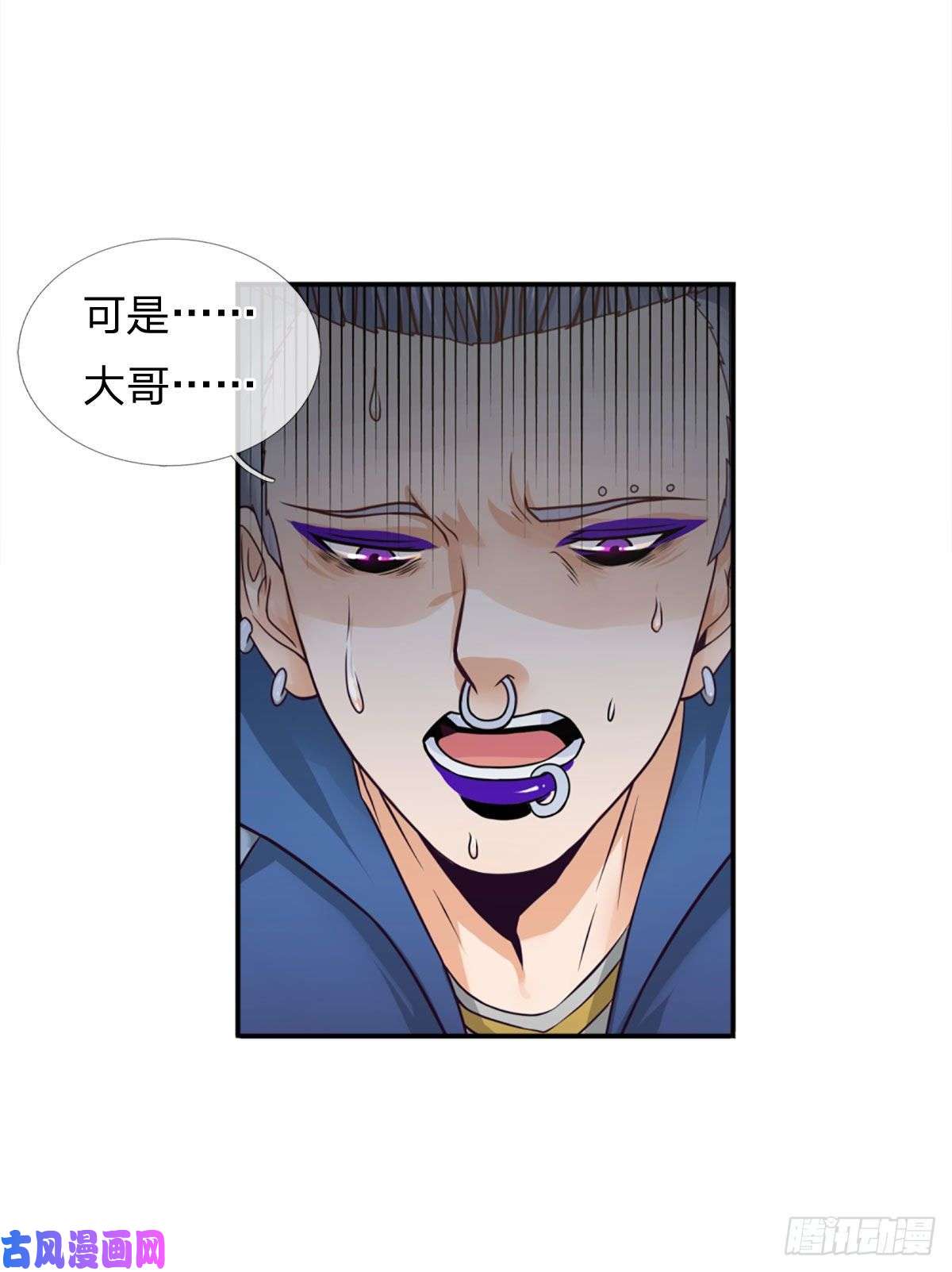 开局被动无敌第14话 朋友圈文章你也信？