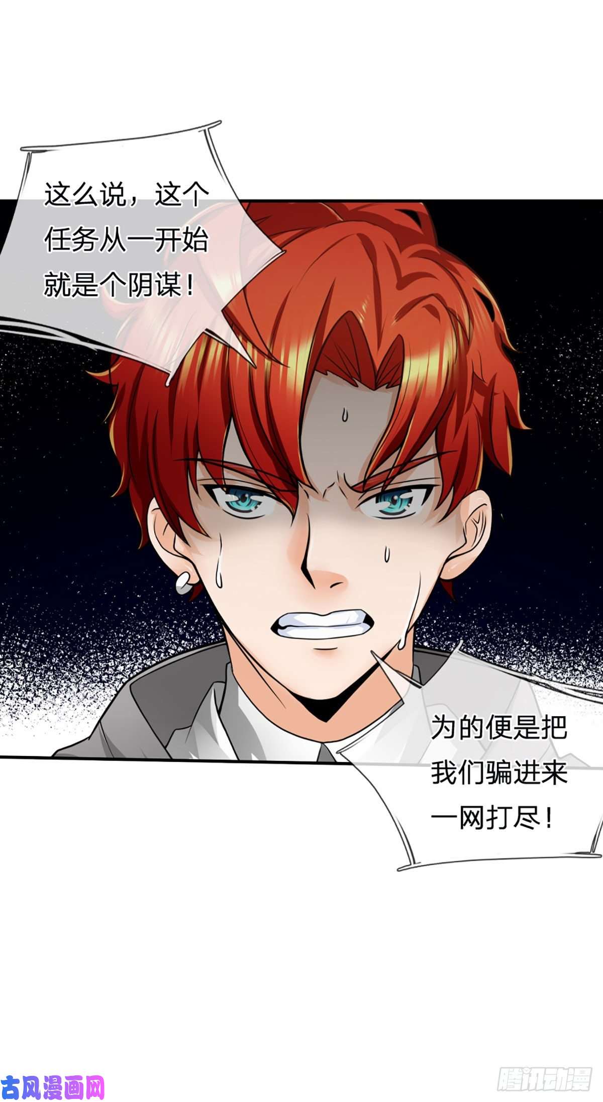 开局被动无敌第14话 朋友圈文章你也信？