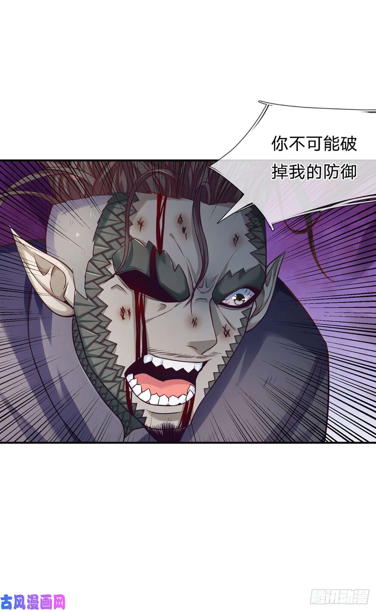 开局被动无敌第15话 杀马特的尊严