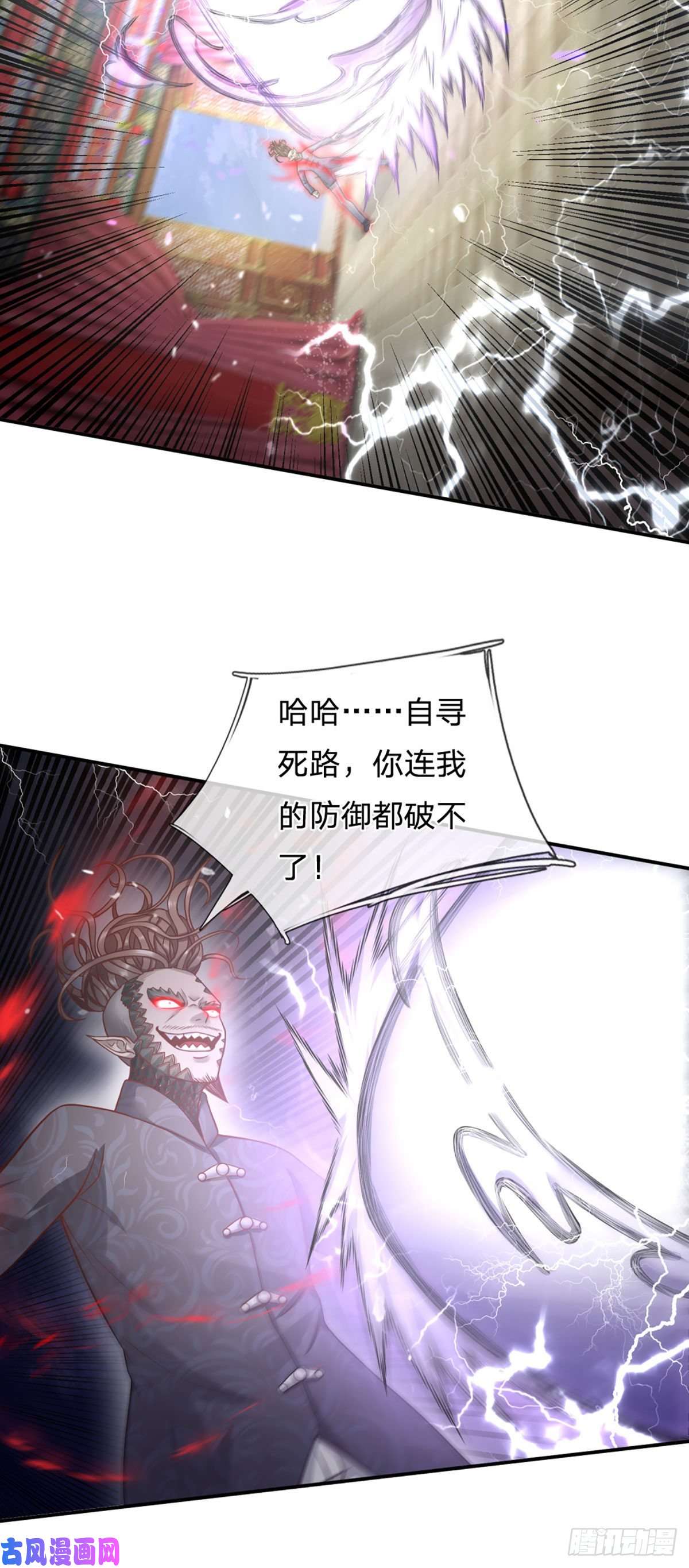 开局被动无敌第15话 杀马特的尊严