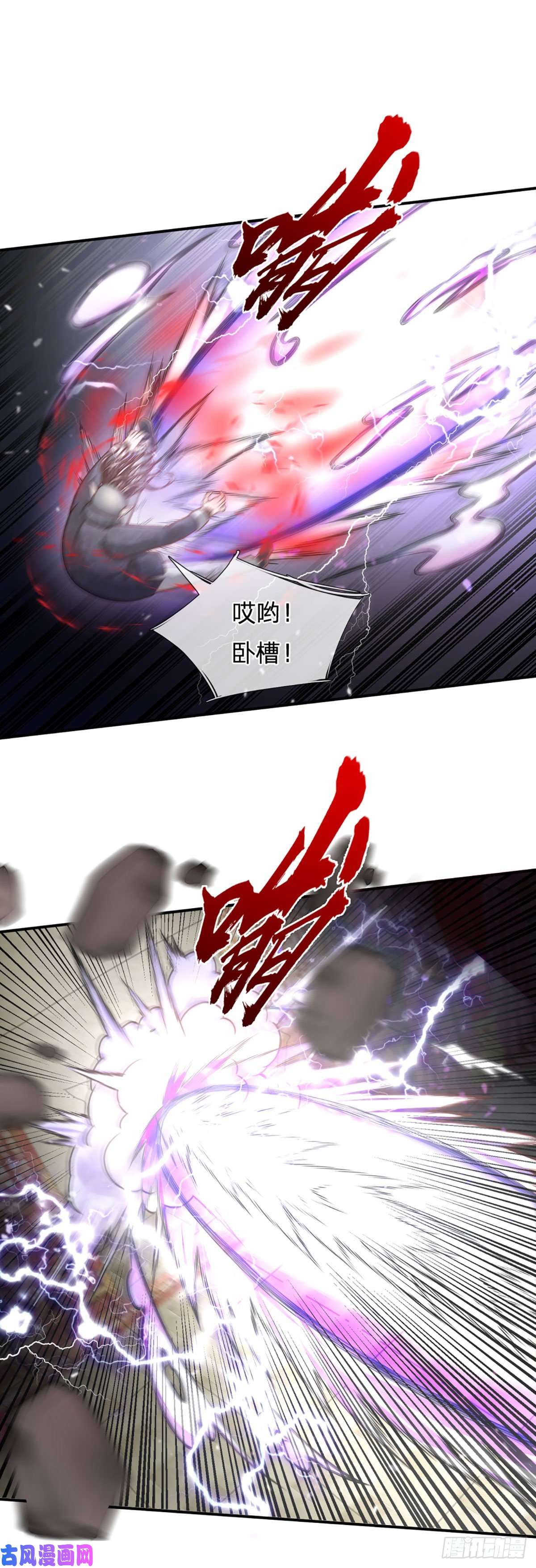 开局被动无敌第15话 杀马特的尊严