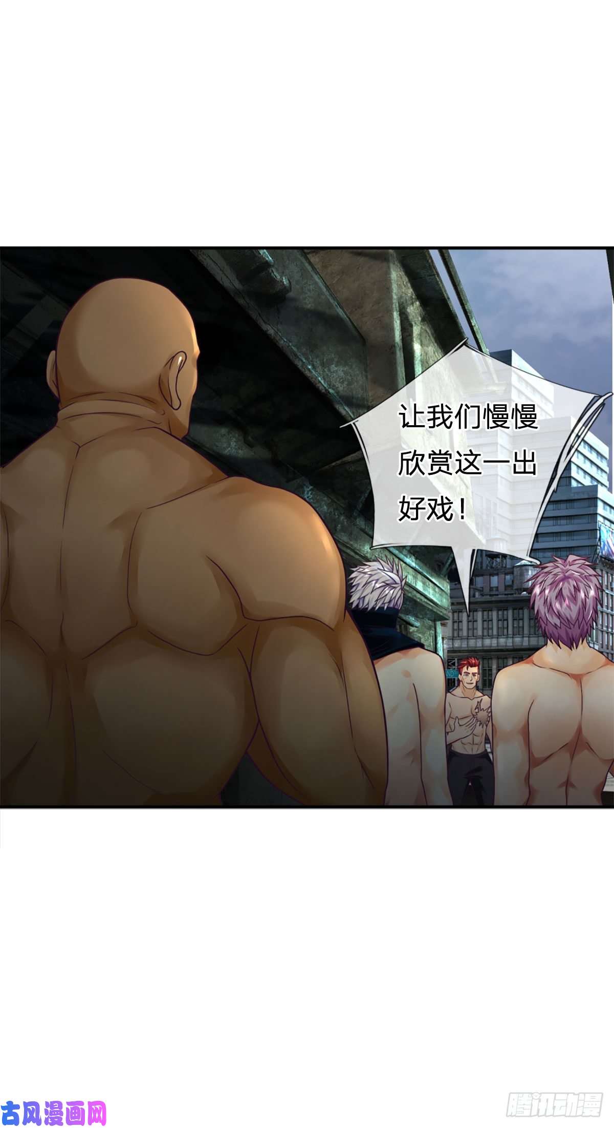 开局被动无敌第16话 潜藏的种子