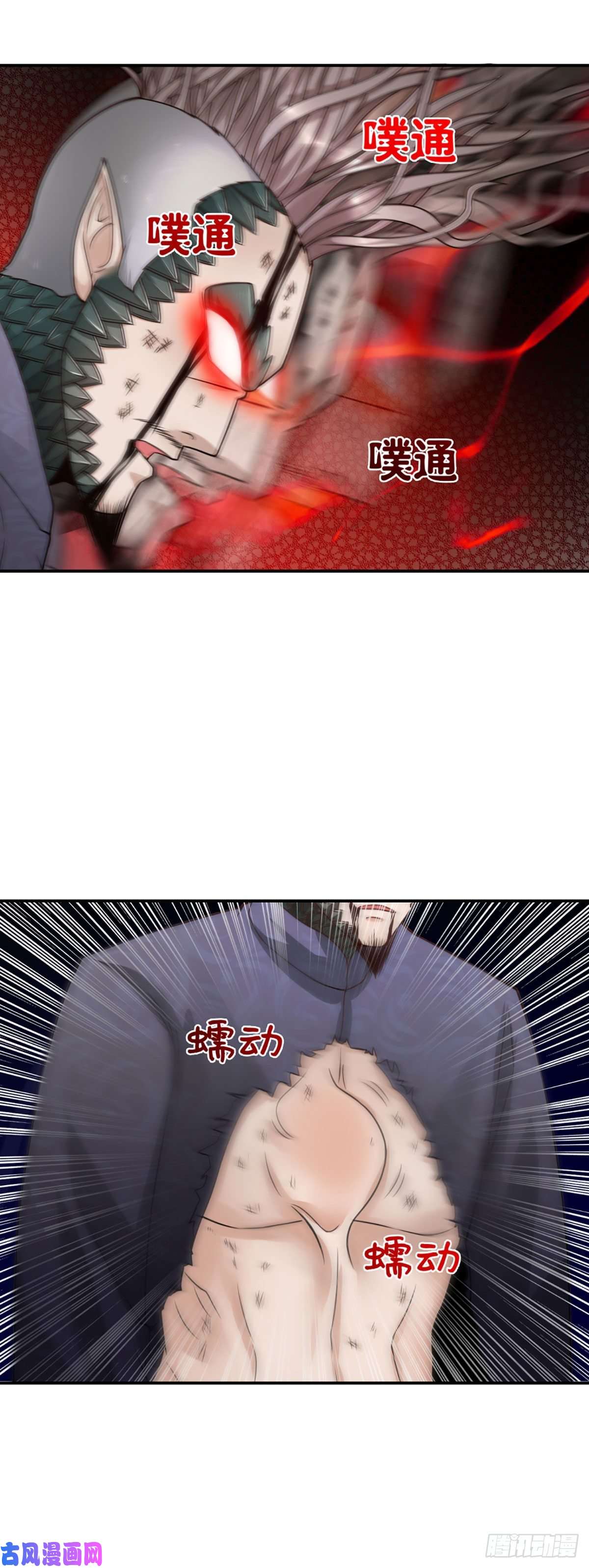开局被动无敌第16话 潜藏的种子