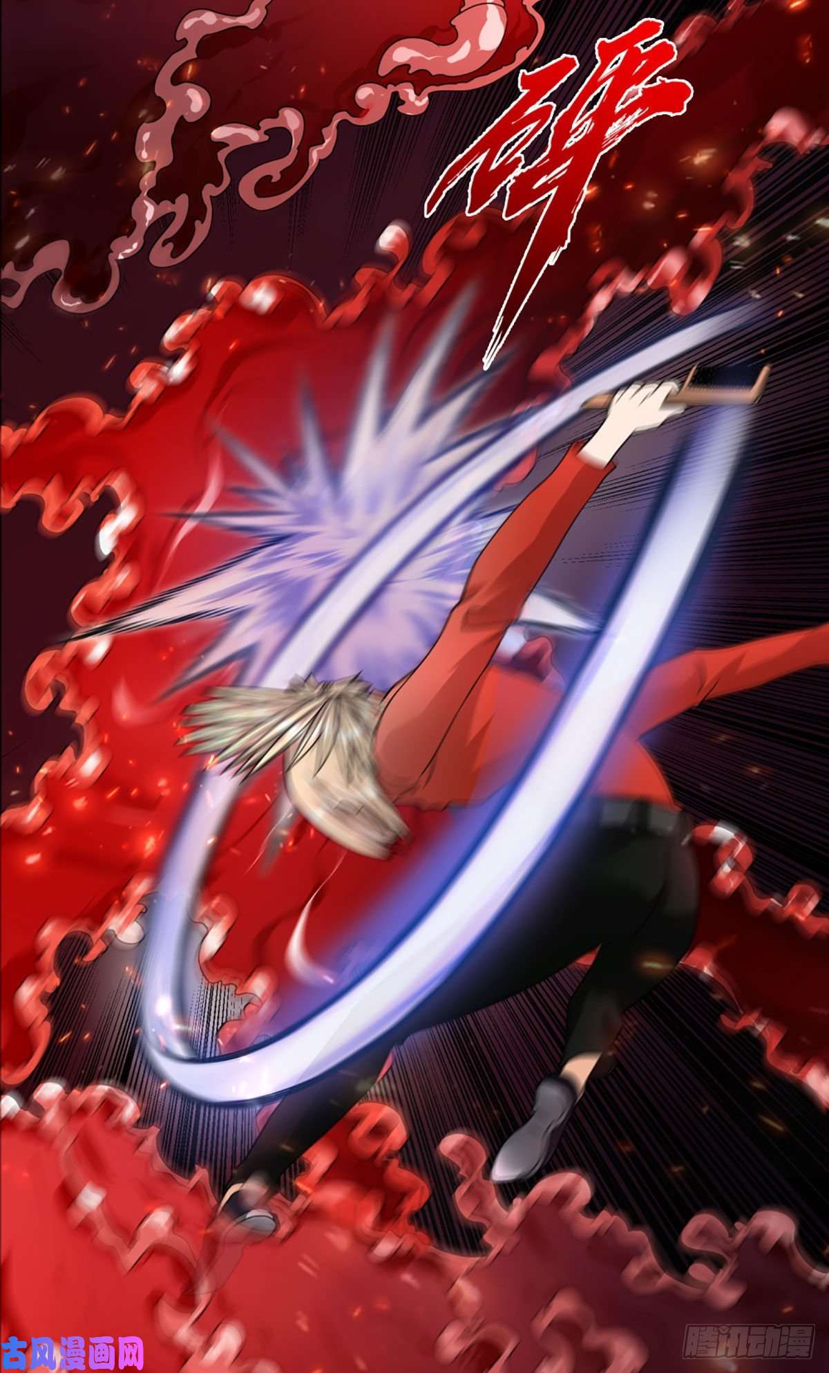 开局被动无敌第17话 一切就全靠大哥了