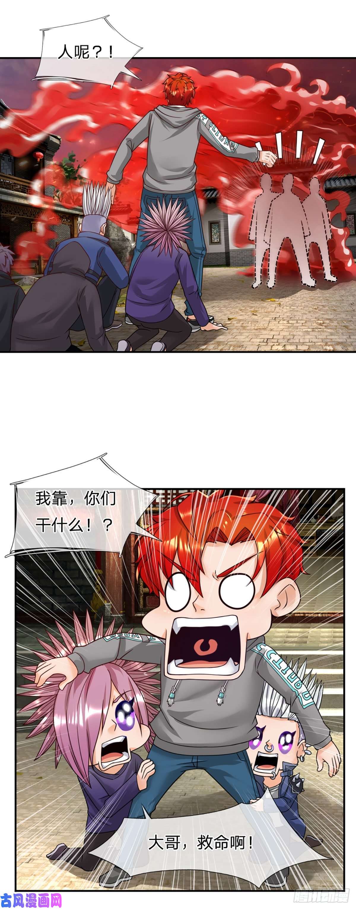 开局被动无敌第17话 一切就全靠大哥了