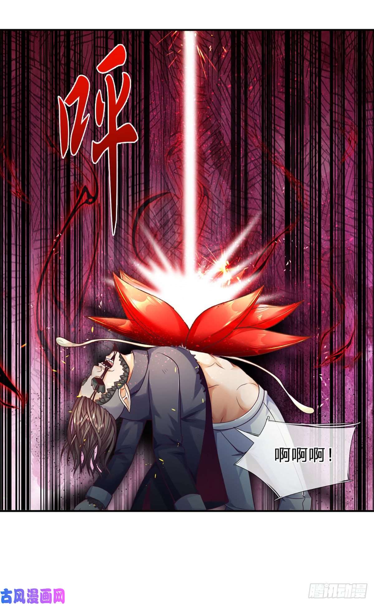 开局被动无敌第17话 一切就全靠大哥了