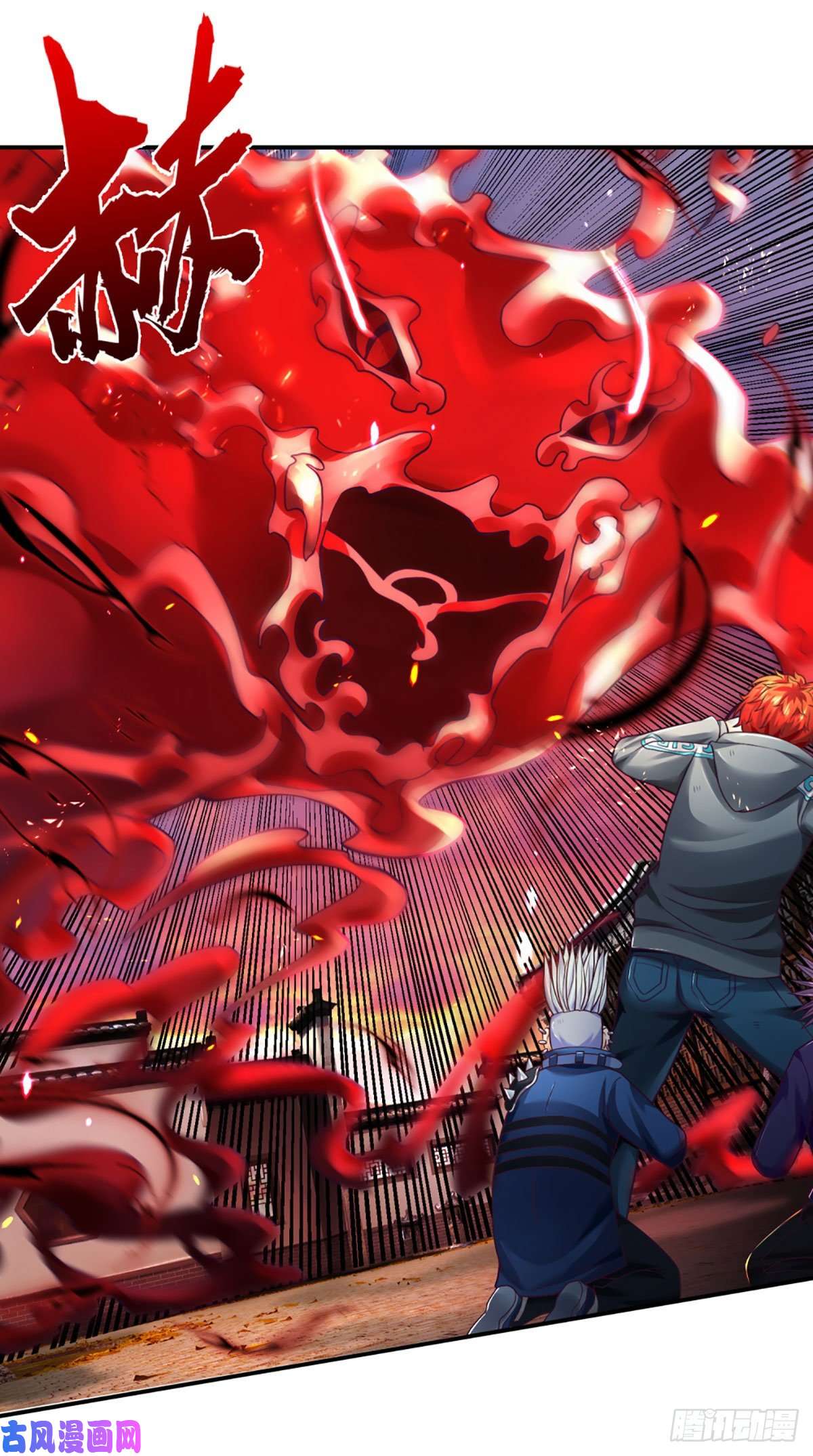 开局被动无敌第17话 一切就全靠大哥了
