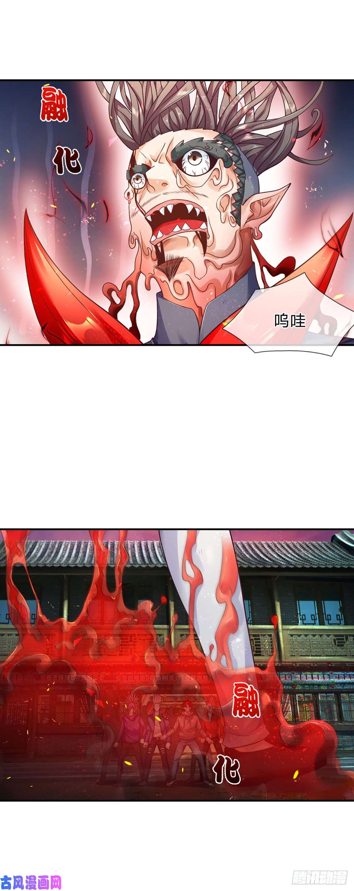 开局被动无敌第17话 一切就全靠大哥了